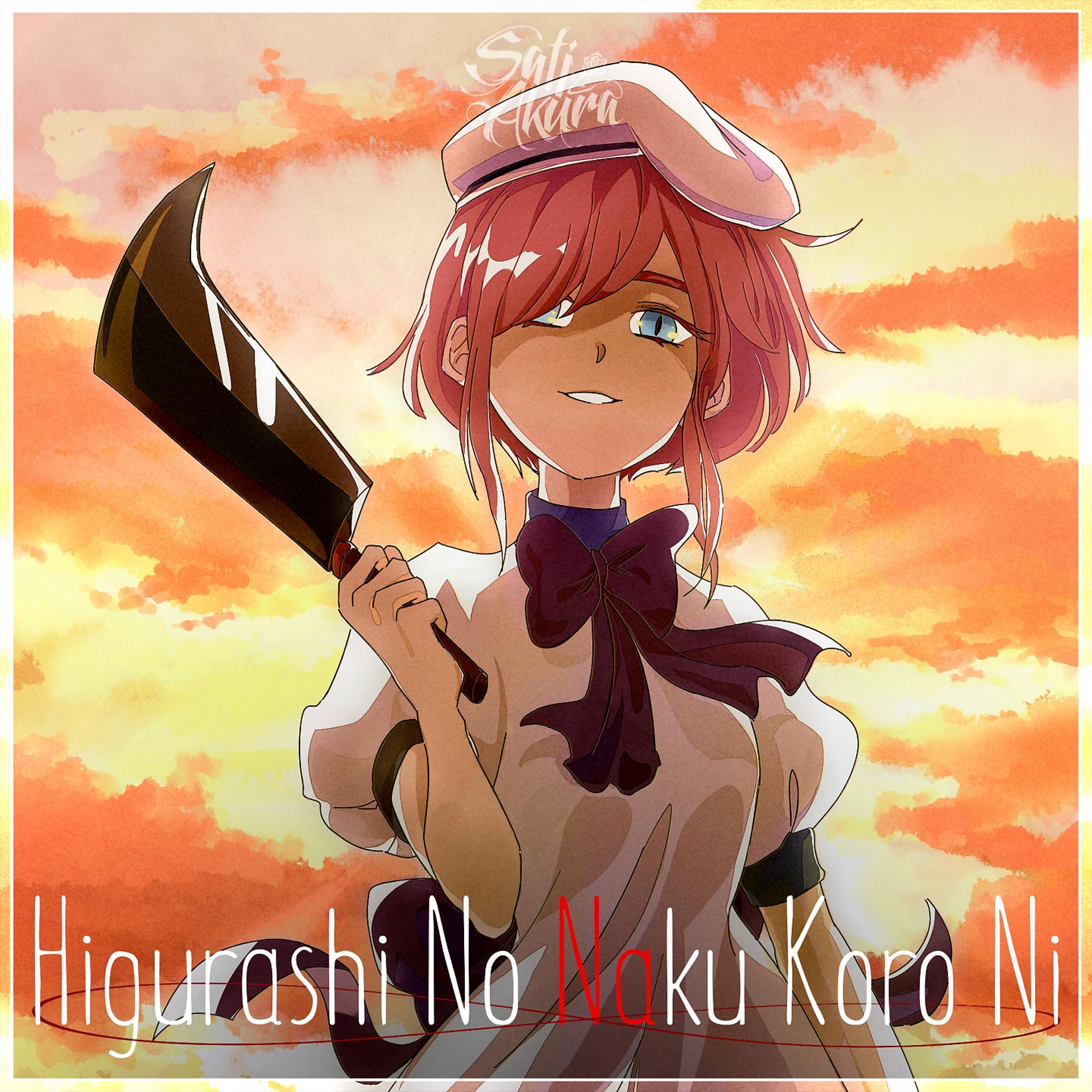 Постер альбома Higurashi No Naku Koro Ni