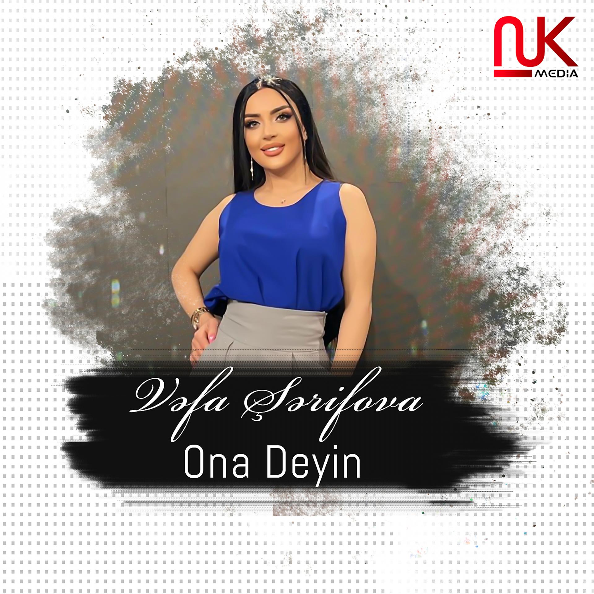 Постер альбома Ona Deyin