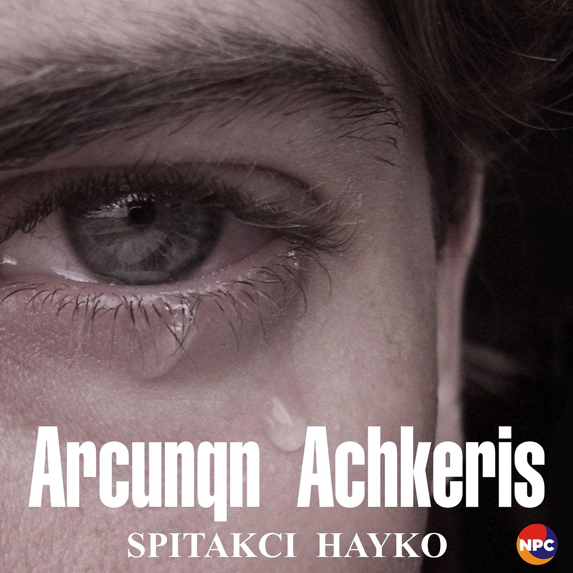 Постер альбома Arcunqn Achkeris