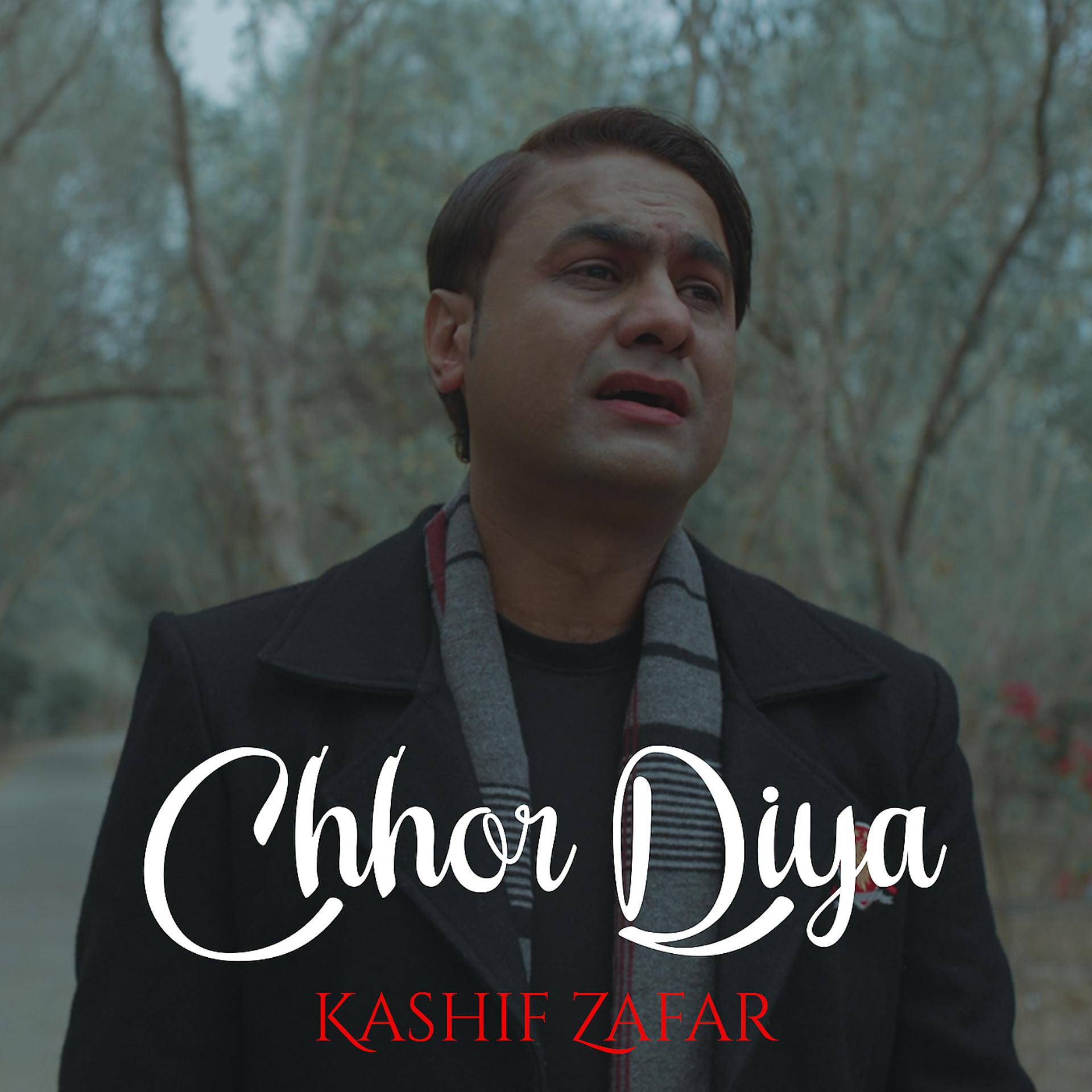 Постер альбома Chhor Diya