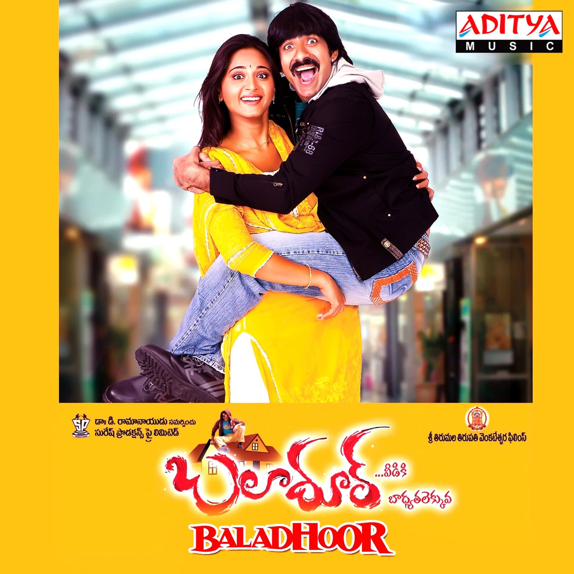 Постер альбома Baladhoor