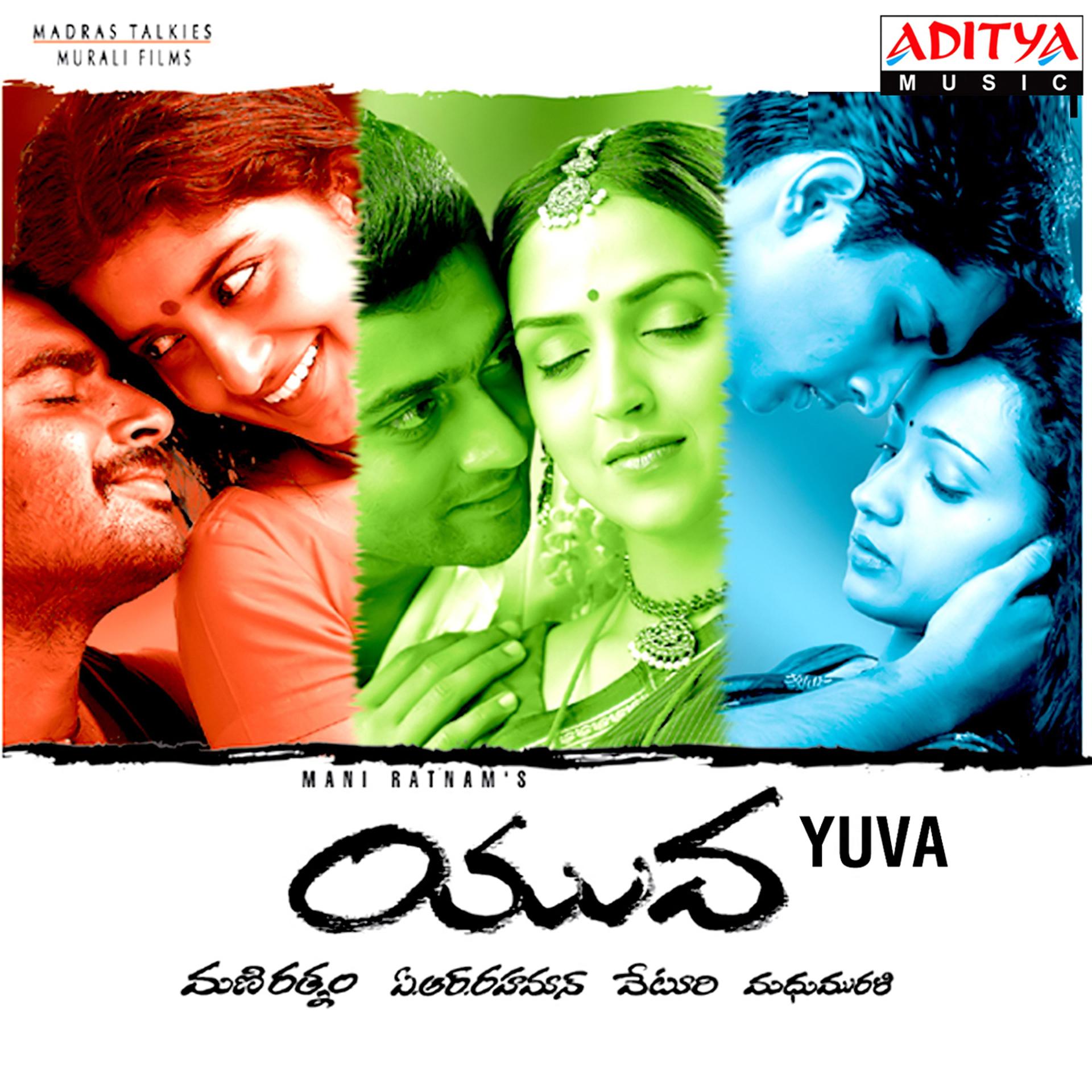 Постер альбома Yuva