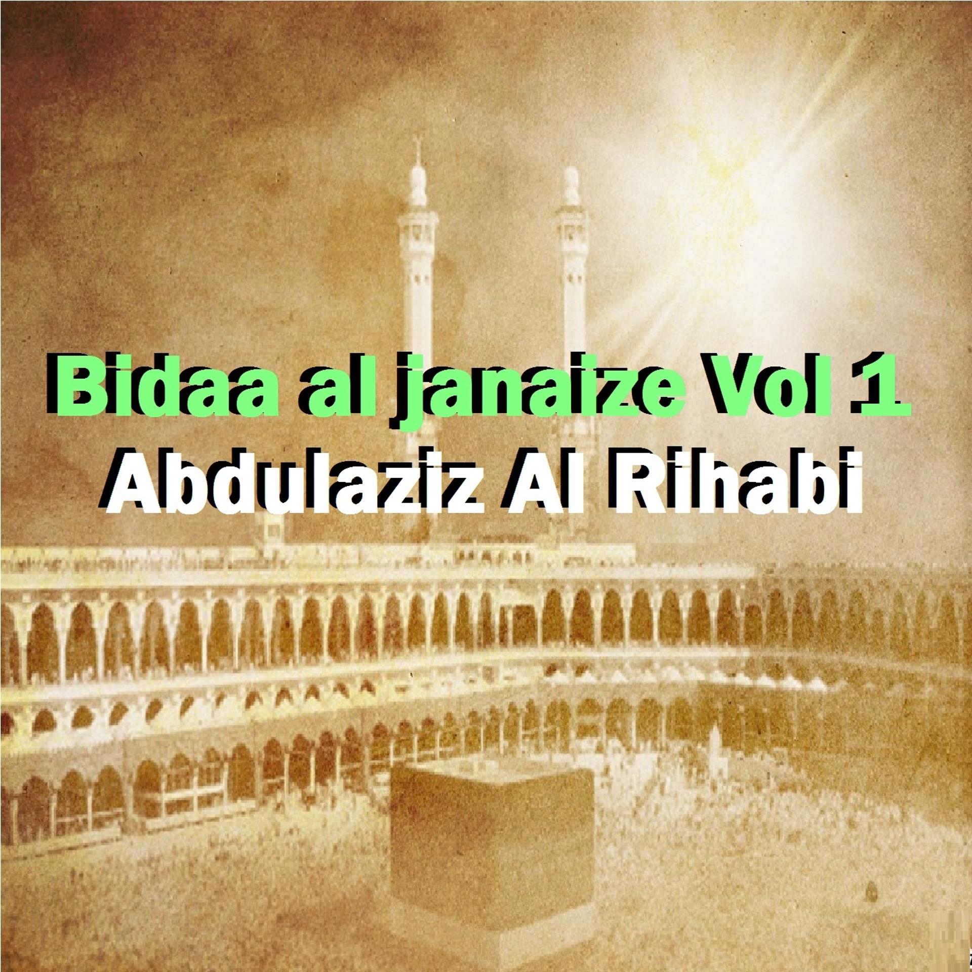 Постер альбома Bidaa Al Janaize, Vol. 1
