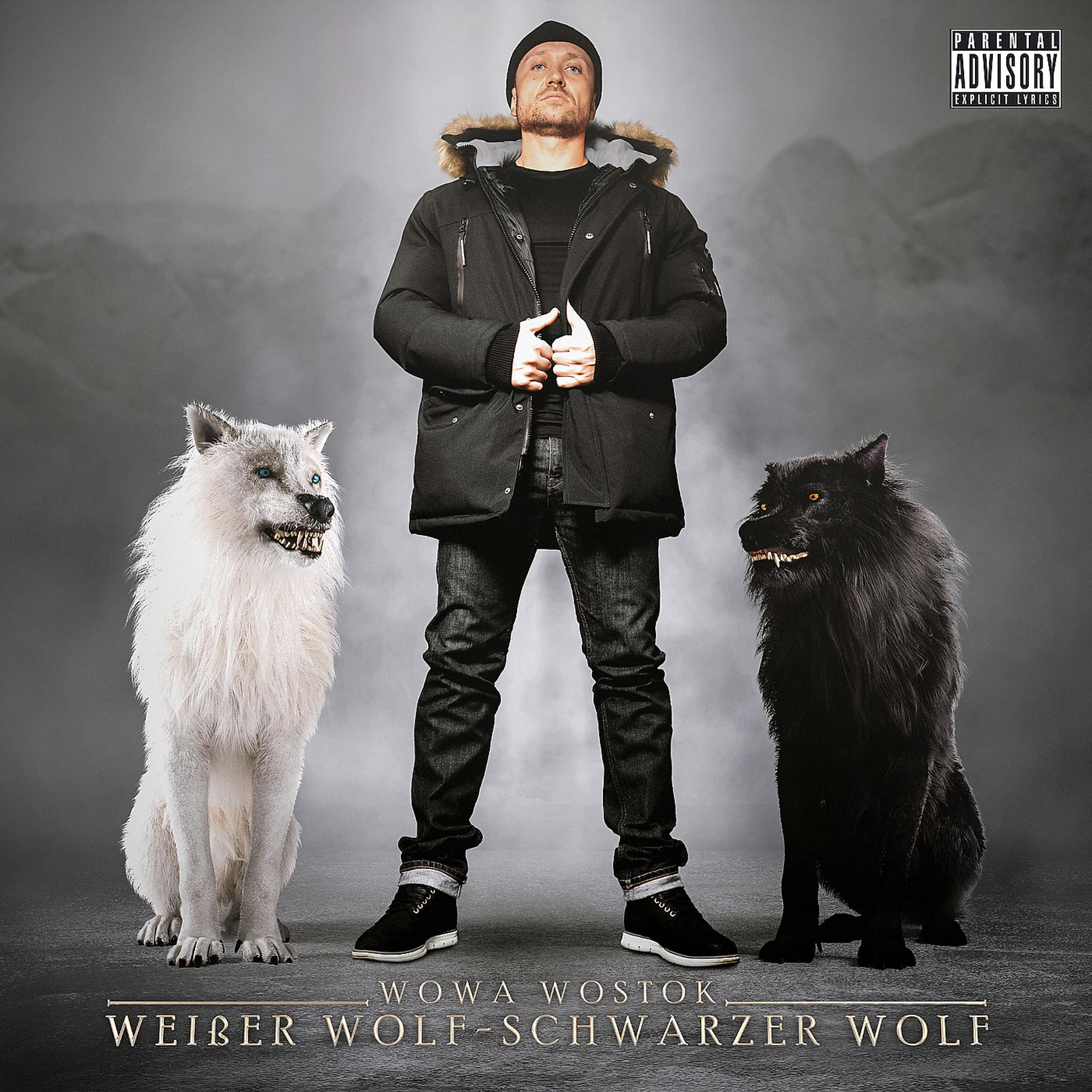 Постер альбома Weißer Wolf/Schwarzer Wolf