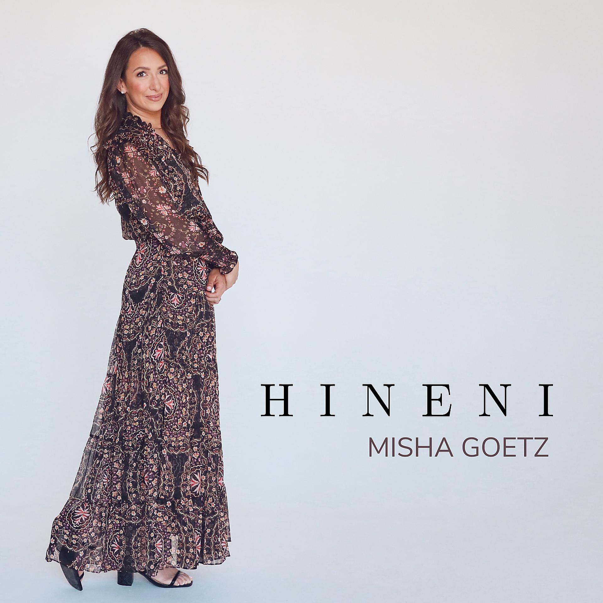 Постер альбома Hineni