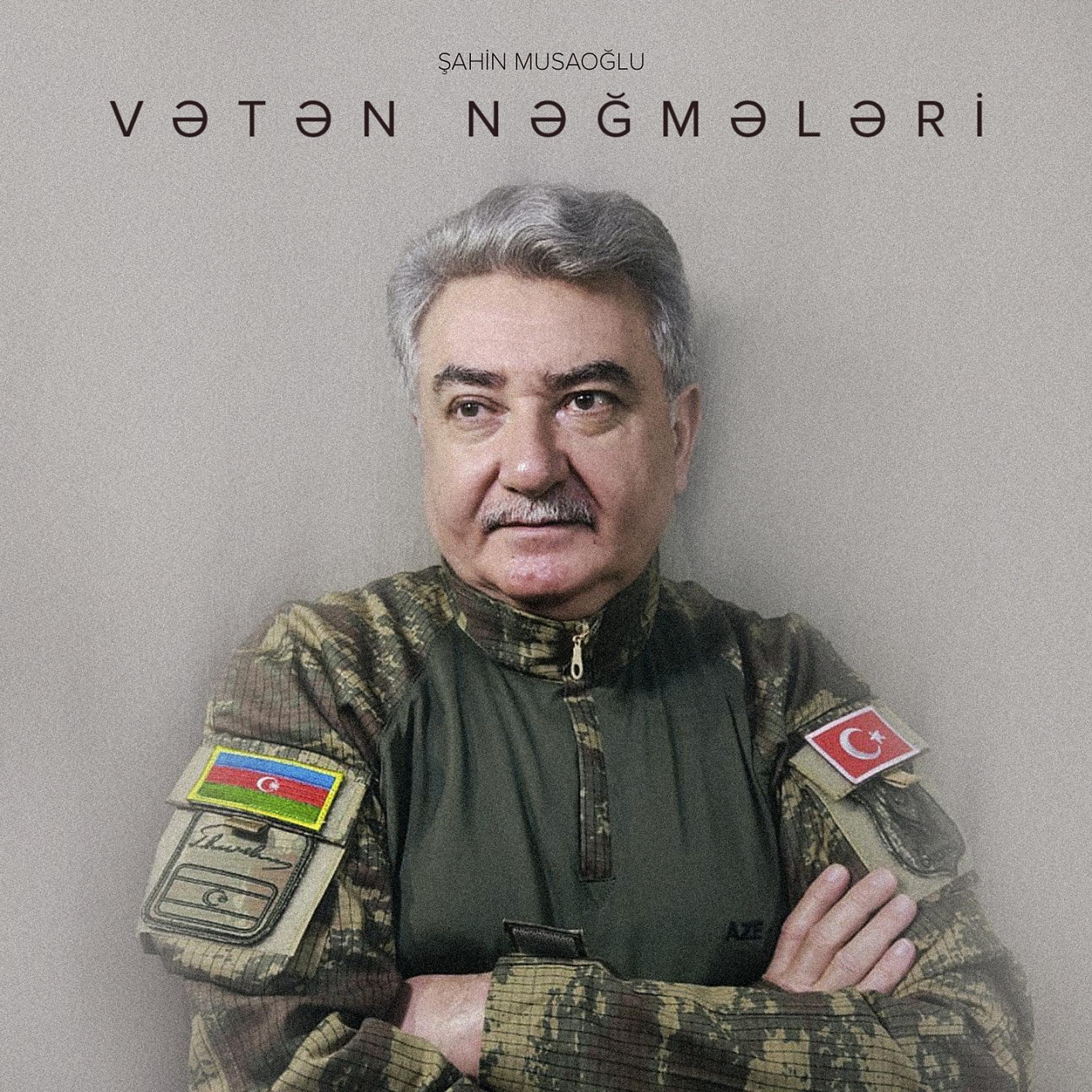 Постер альбома Vətən Nəğmələri