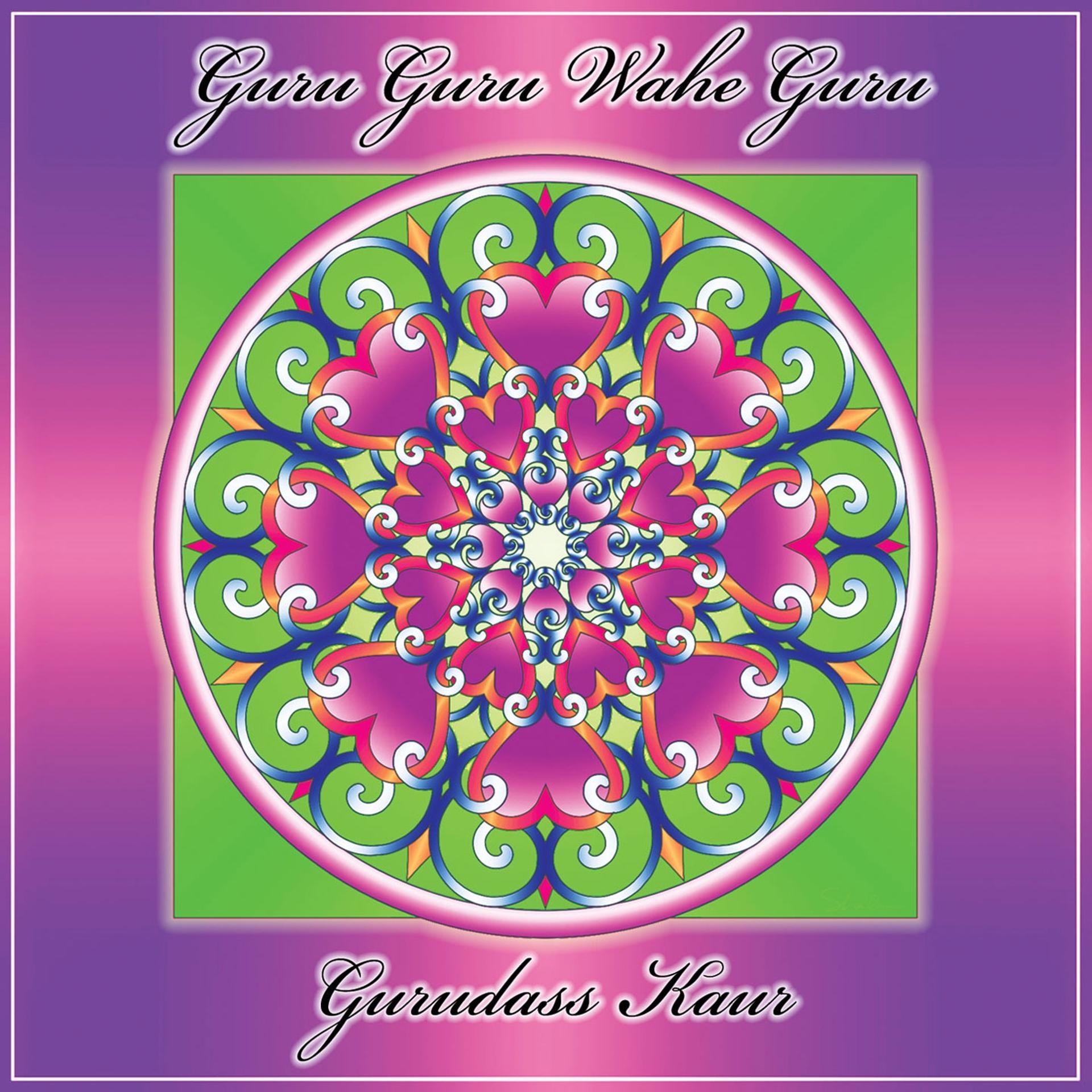 Постер альбома Guru Guru Wahe Guru Guru Ram Das Guru (Guru Ram Das Mantra)