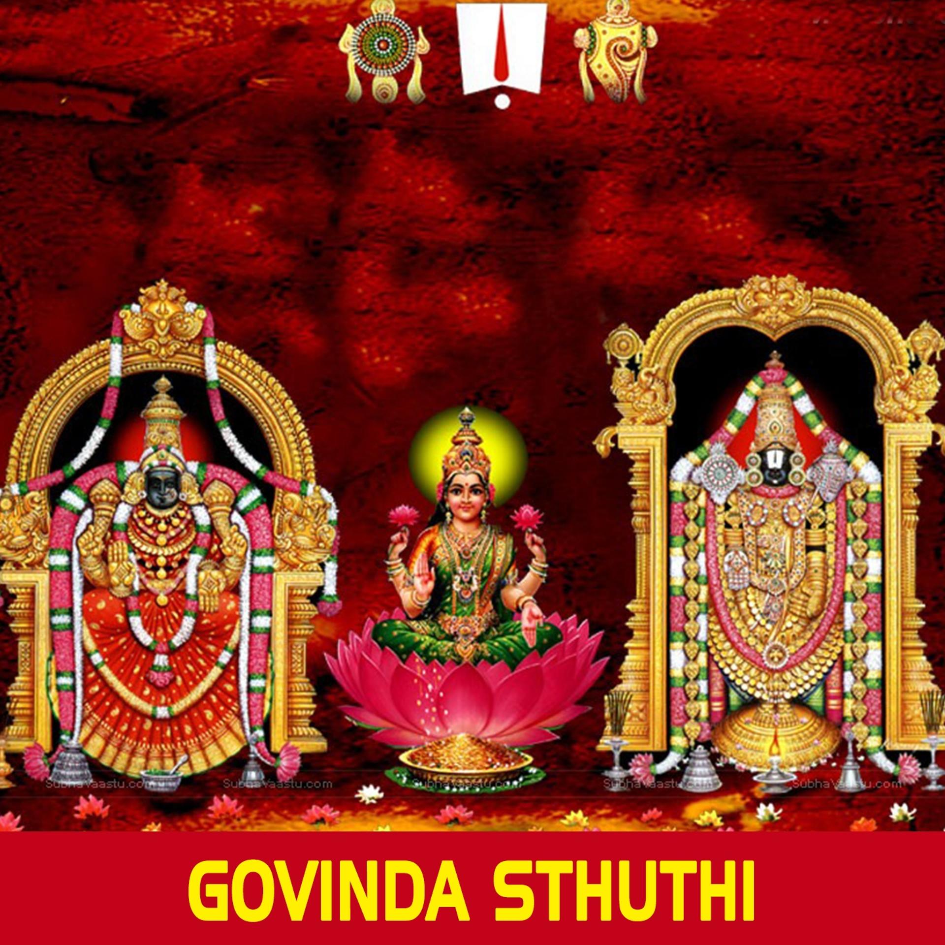 Постер альбома Govinda Sthuthi