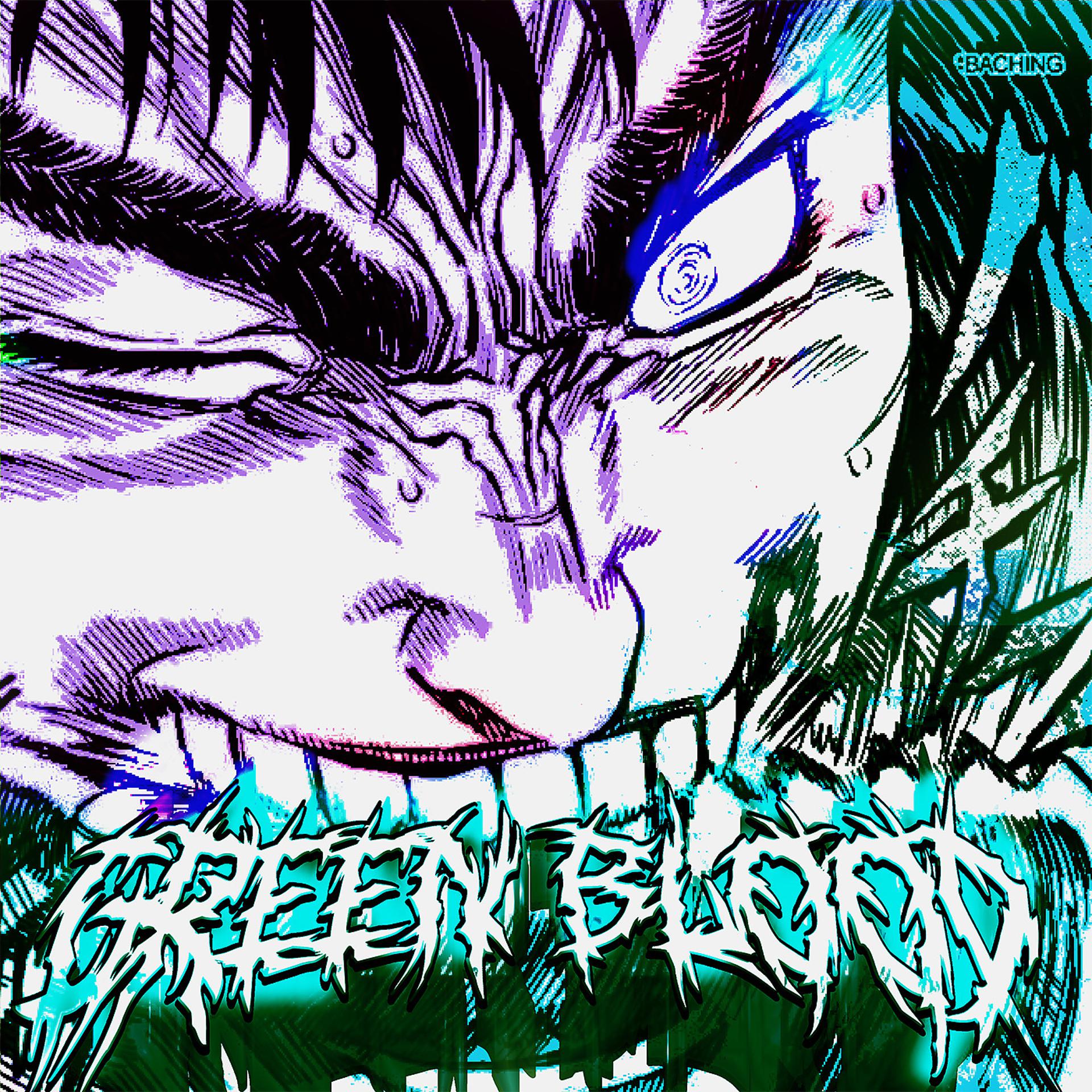 Постер альбома GREEN BLOOD