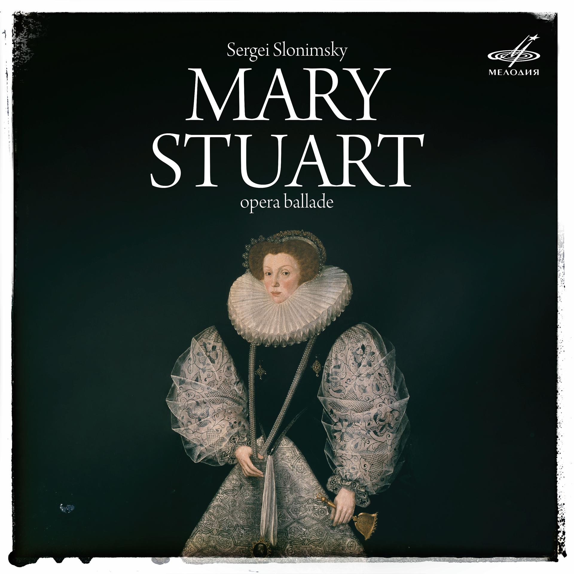 Постер альбома Слонимский: Мария Стюарт