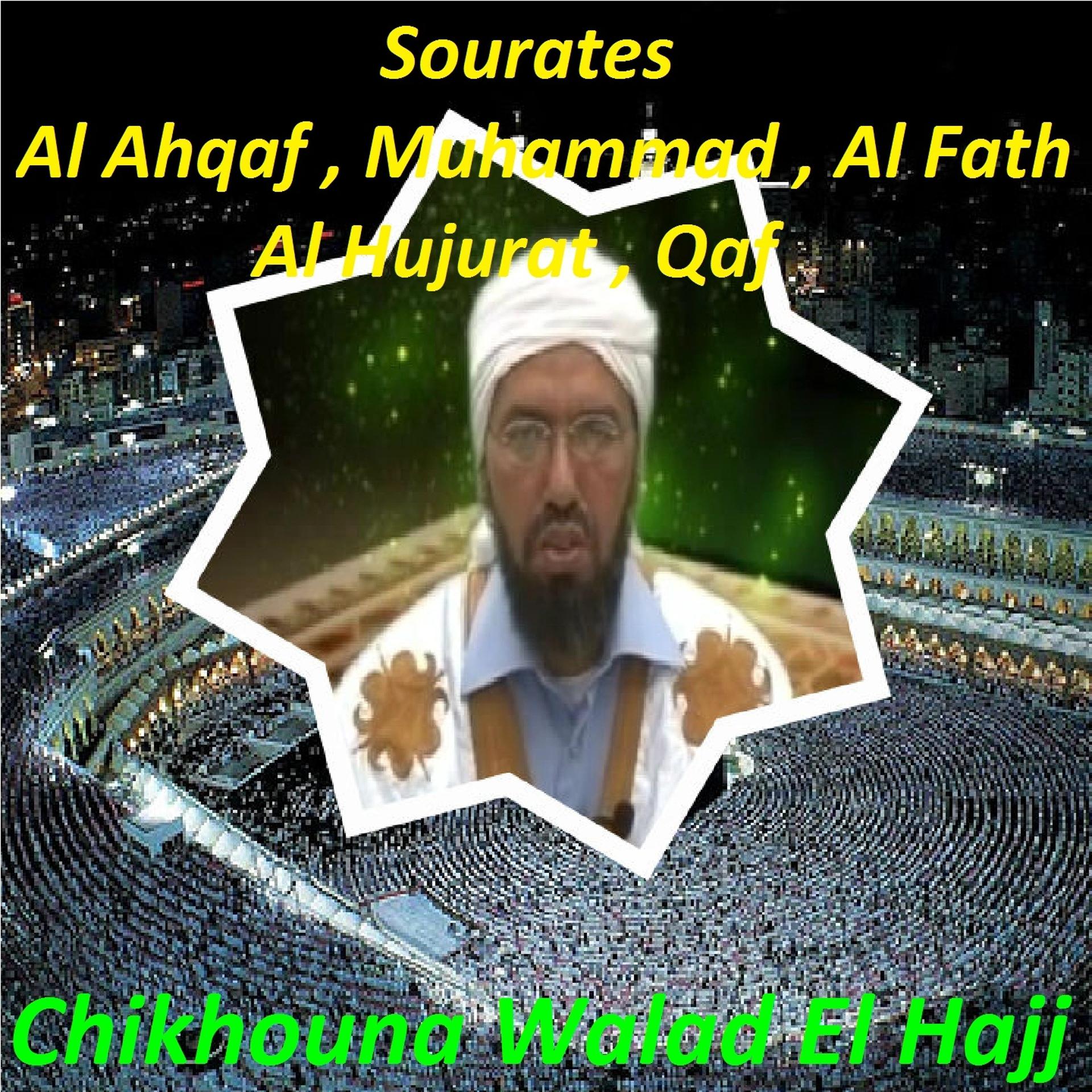 Постер альбома Sourates Al Ahqaf, Muhammad, Al Fath, Al Hujurat, Qaf