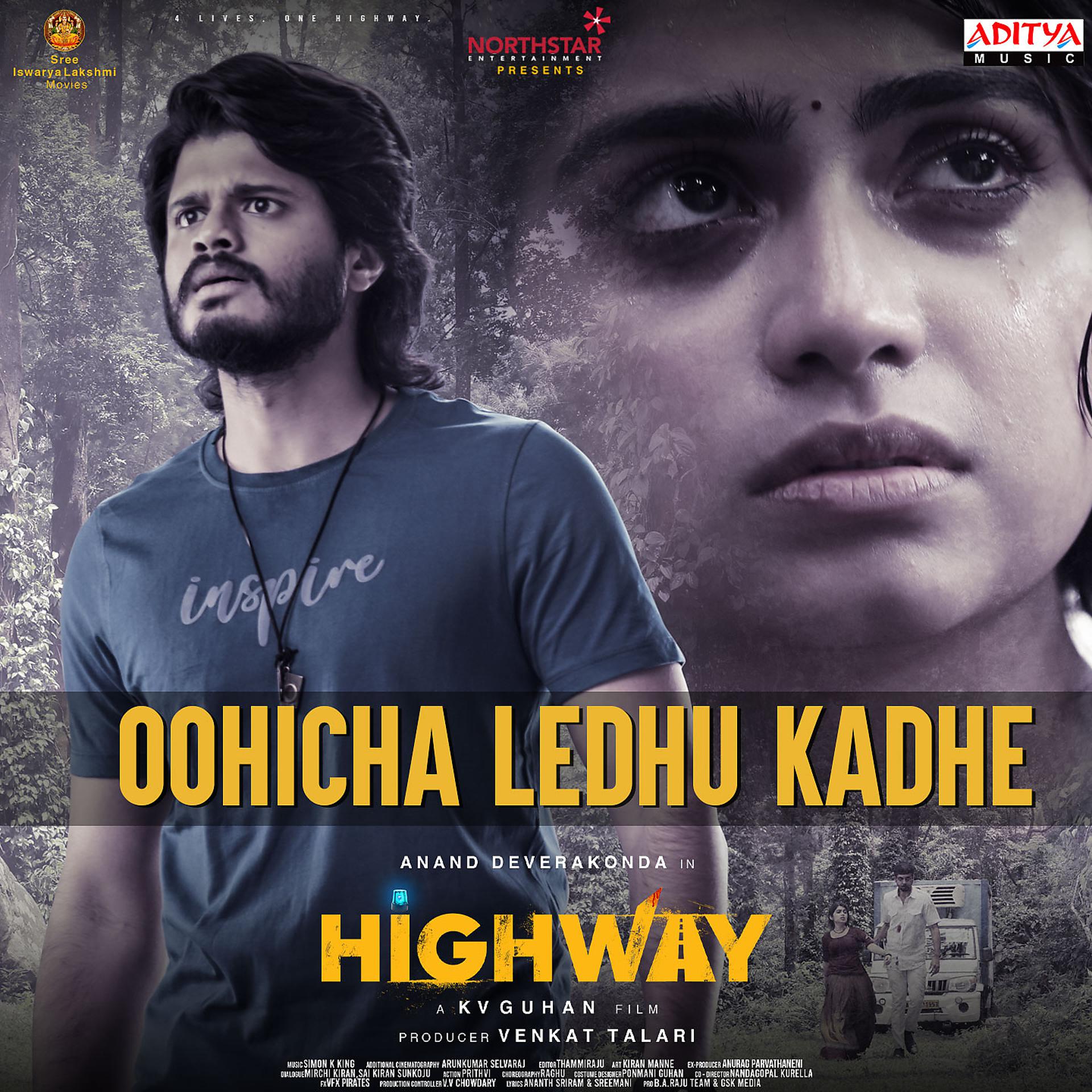 Постер альбома Oohincha Ledhu Kadhe