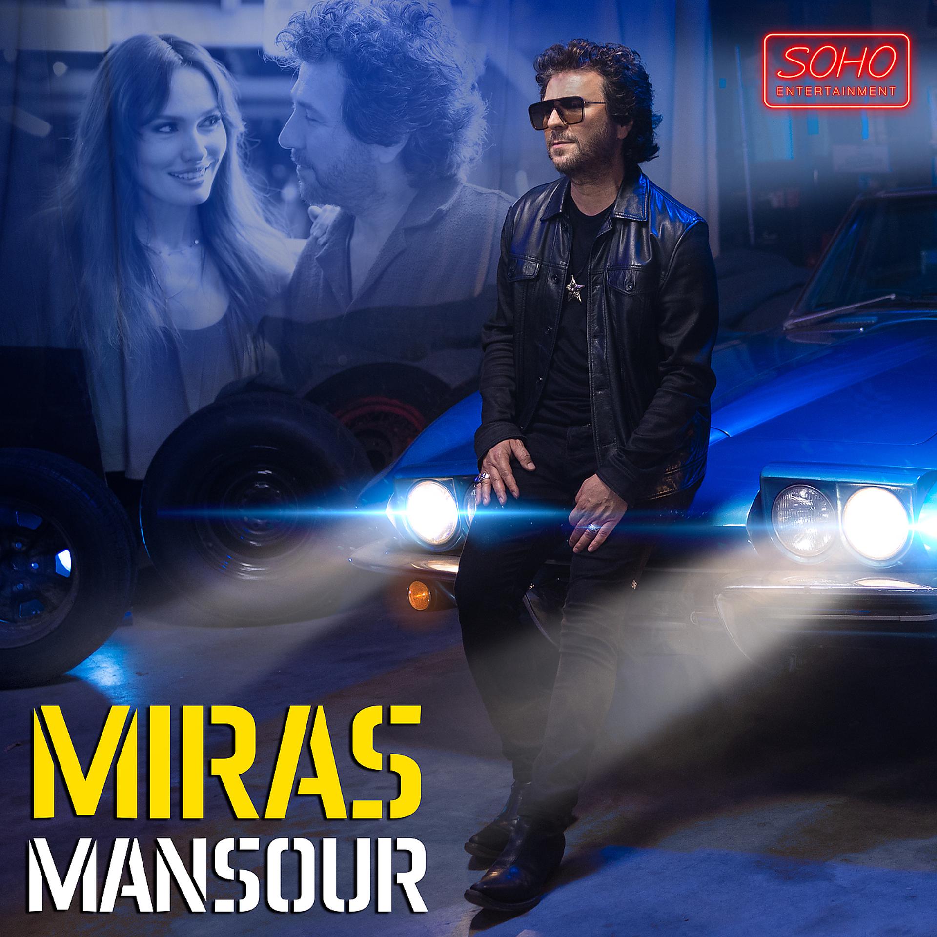 Постер альбома Miras