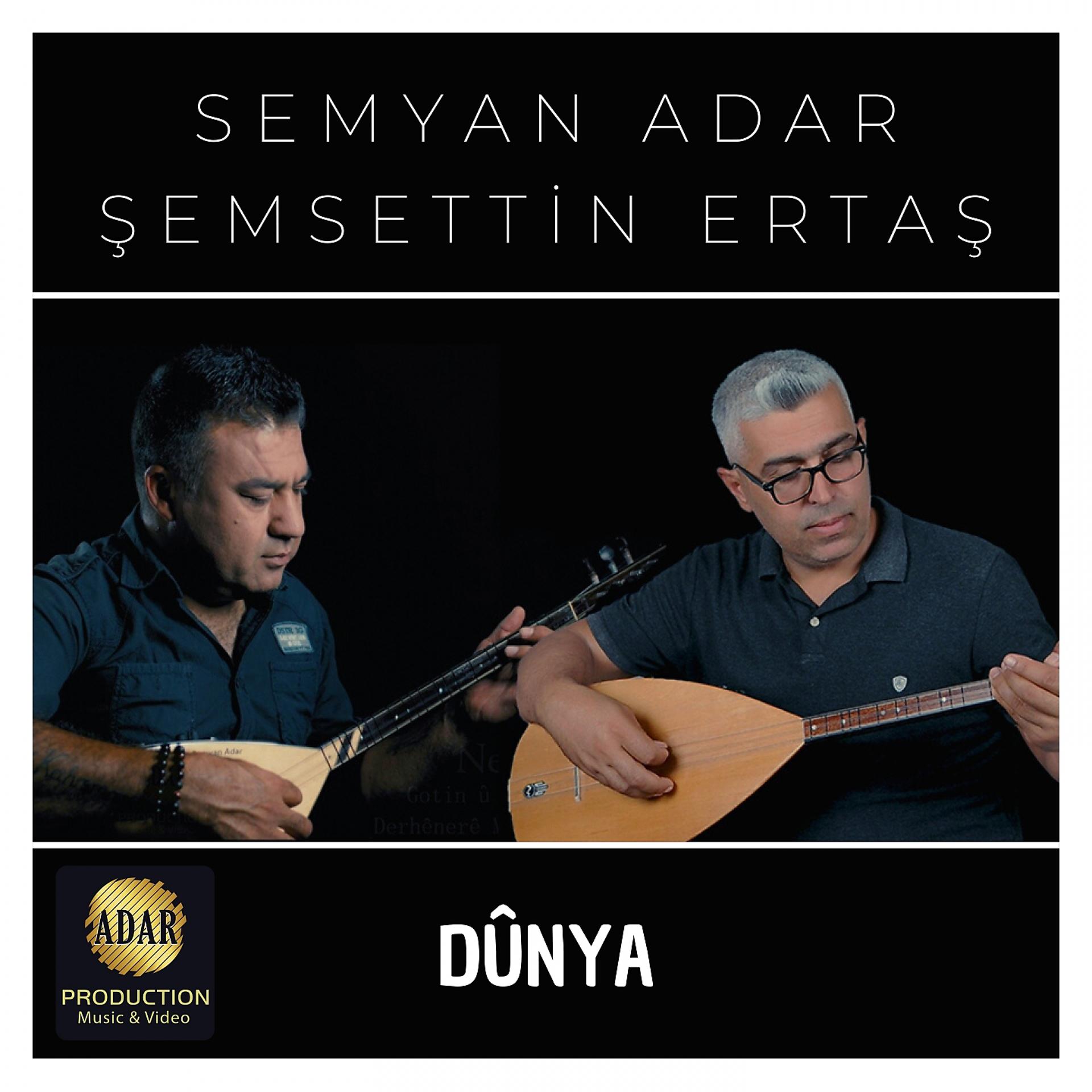 Постер альбома Dûnya