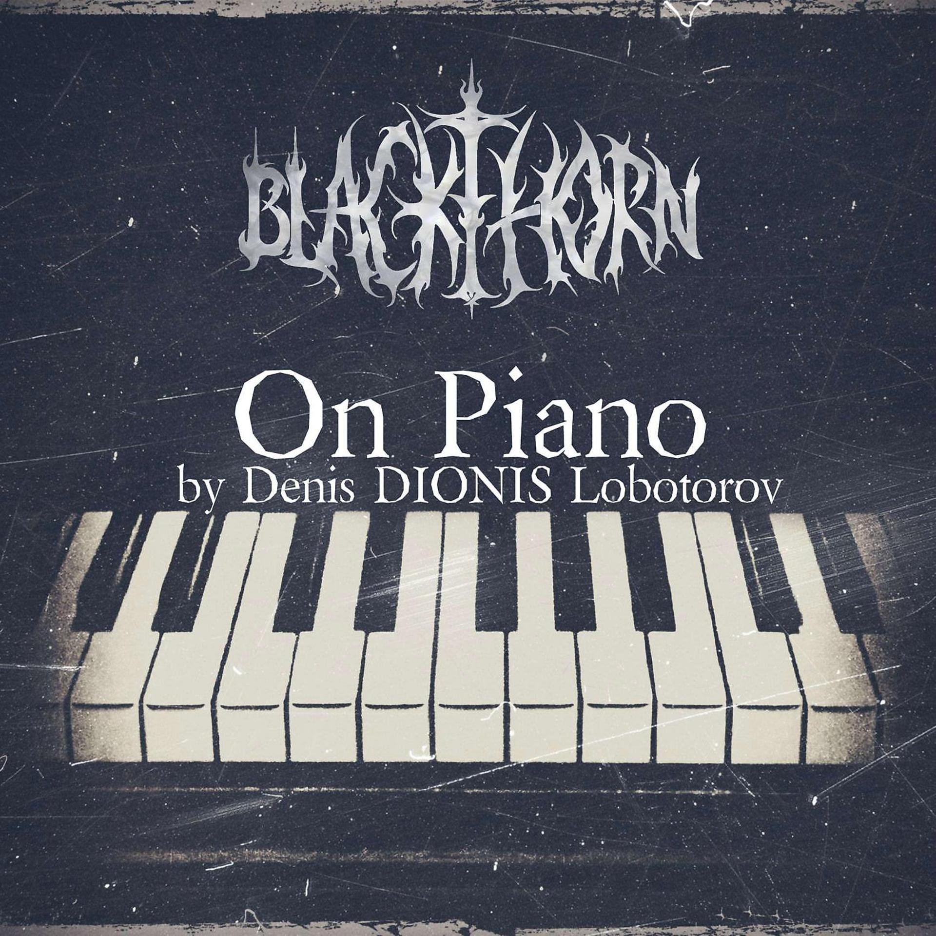 Постер альбома Blackthorn On Piano