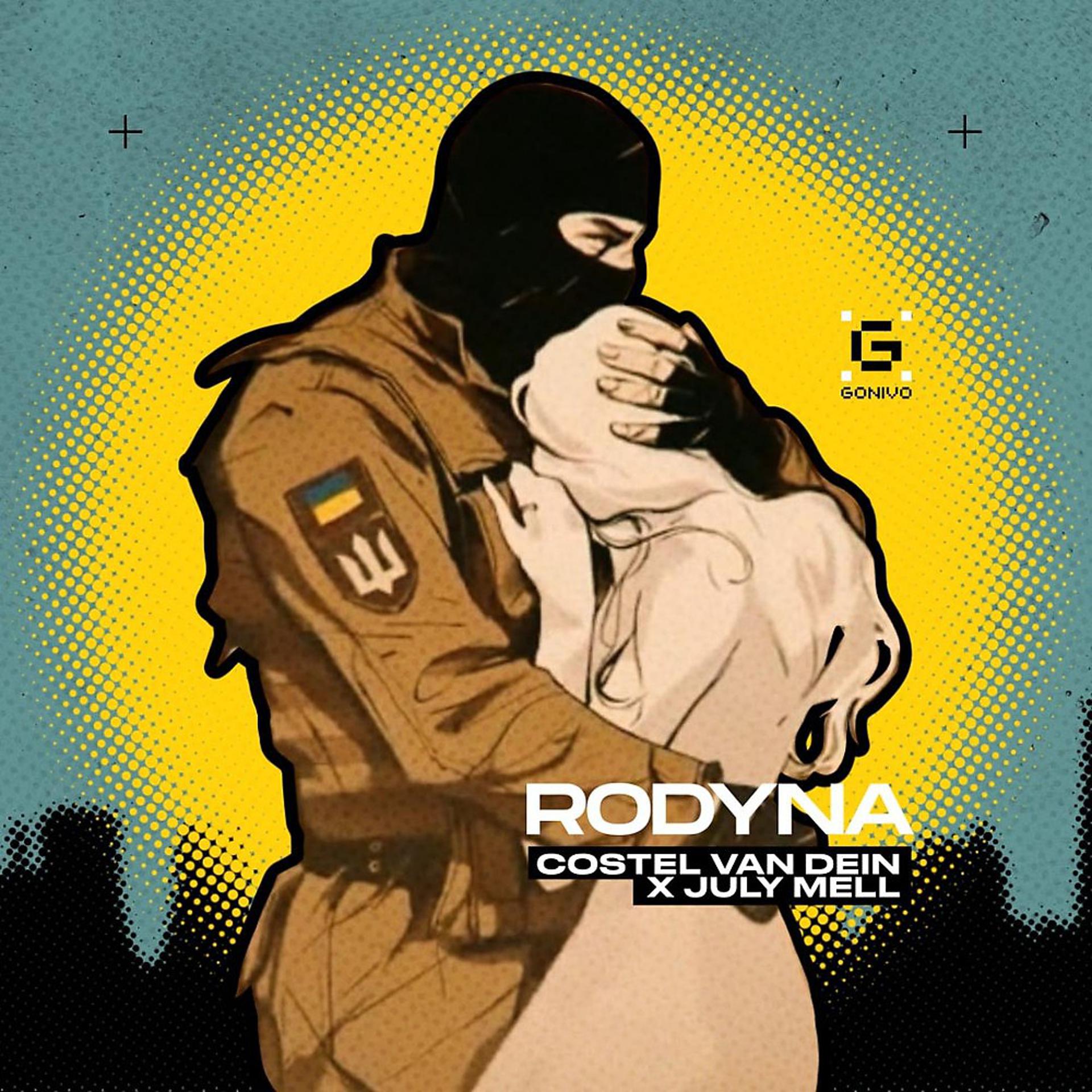 Постер альбома Rodyna
