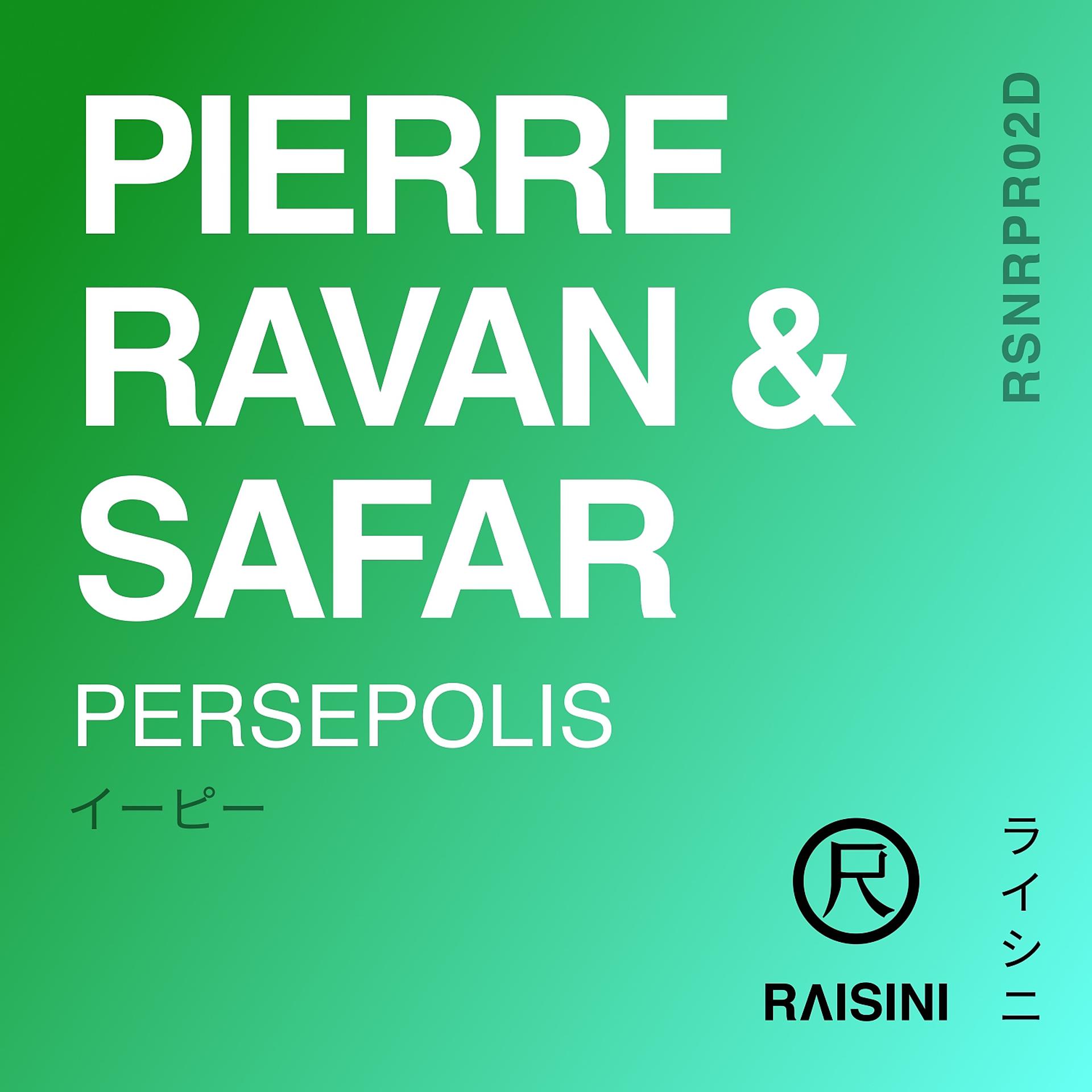 Постер альбома Persepolis