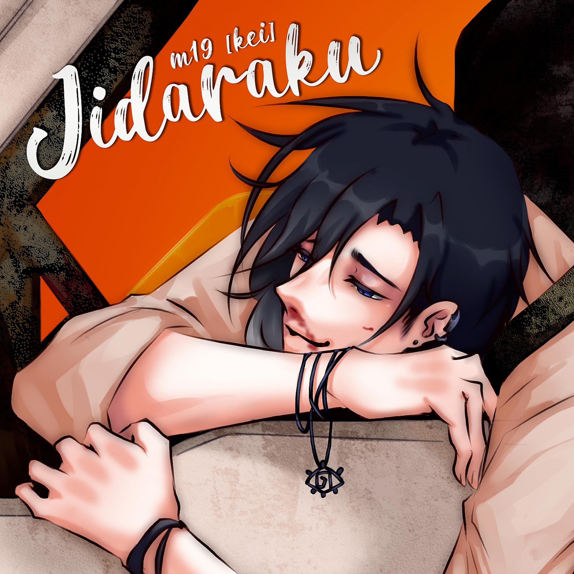 Постер альбома Jidaraku