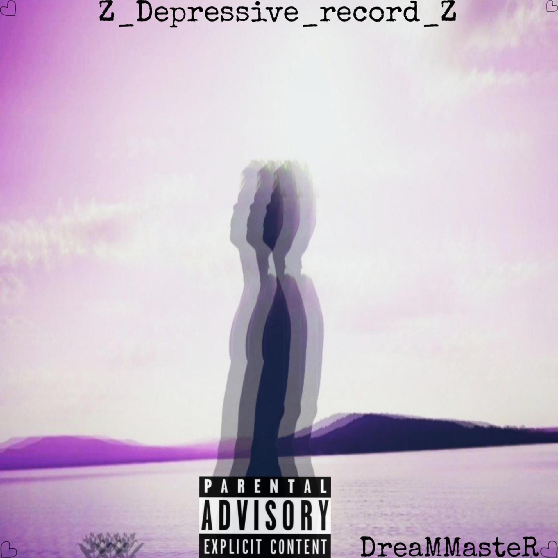 Постер альбома Depressive record