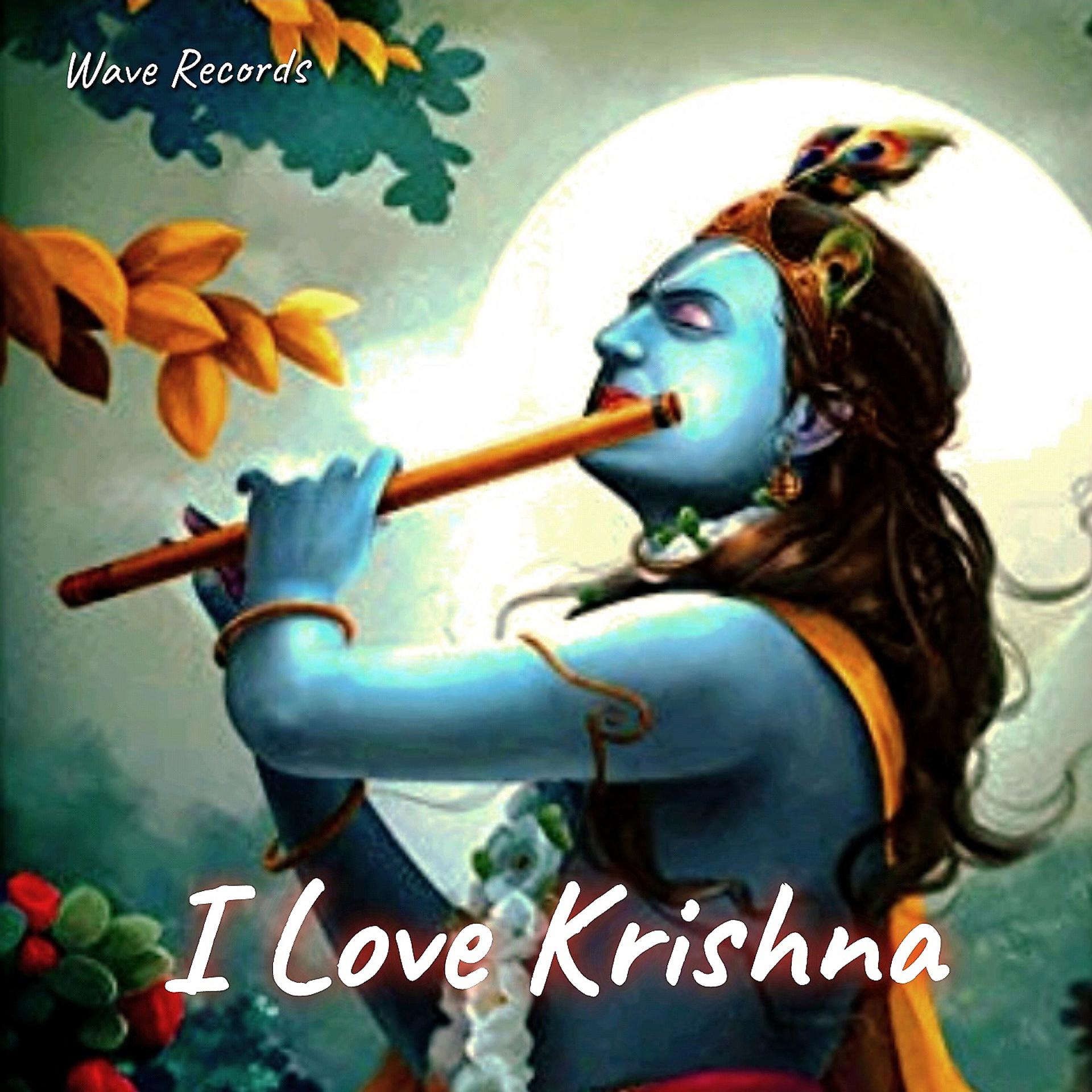 Постер альбома I love krishna