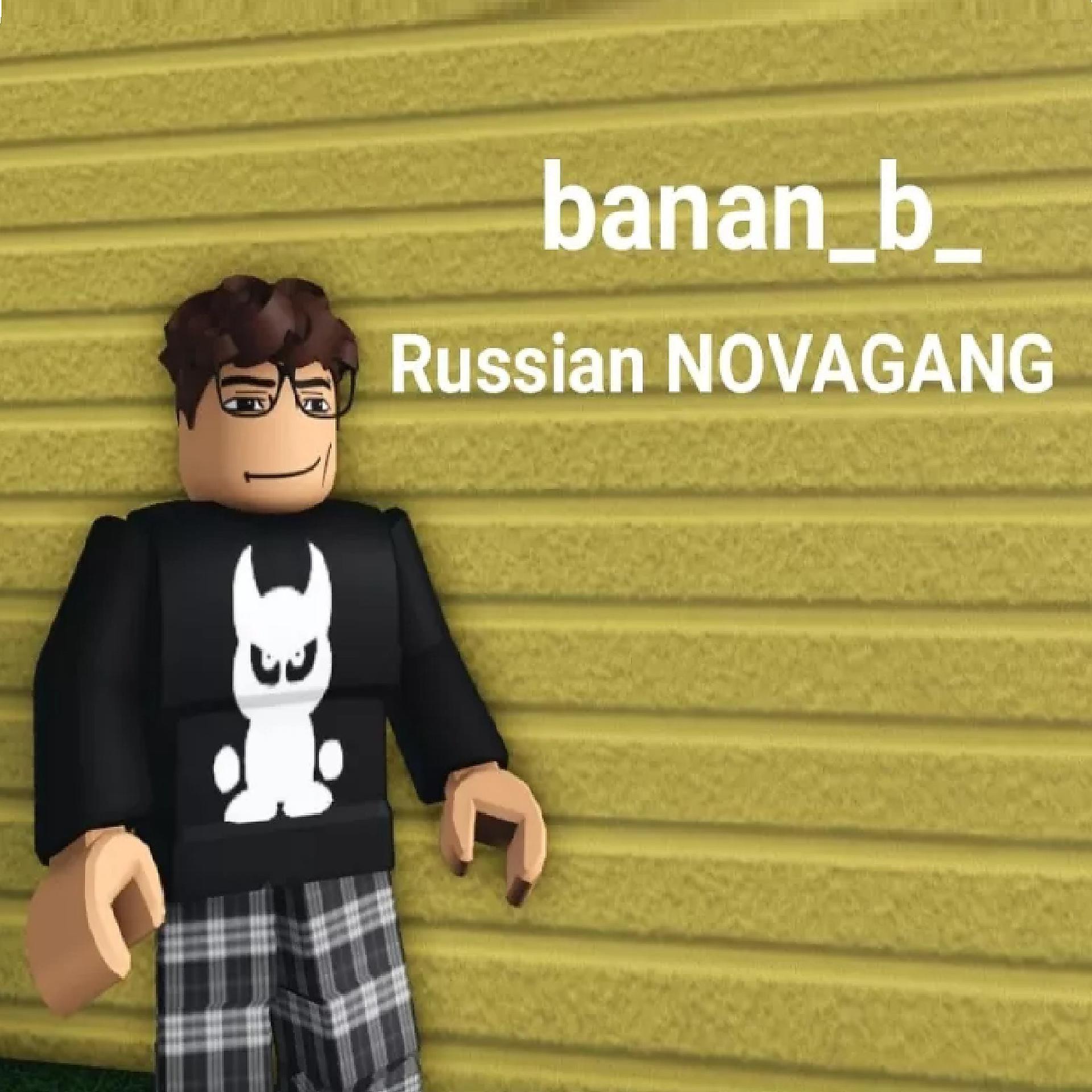 Постер альбома Russian Novagang