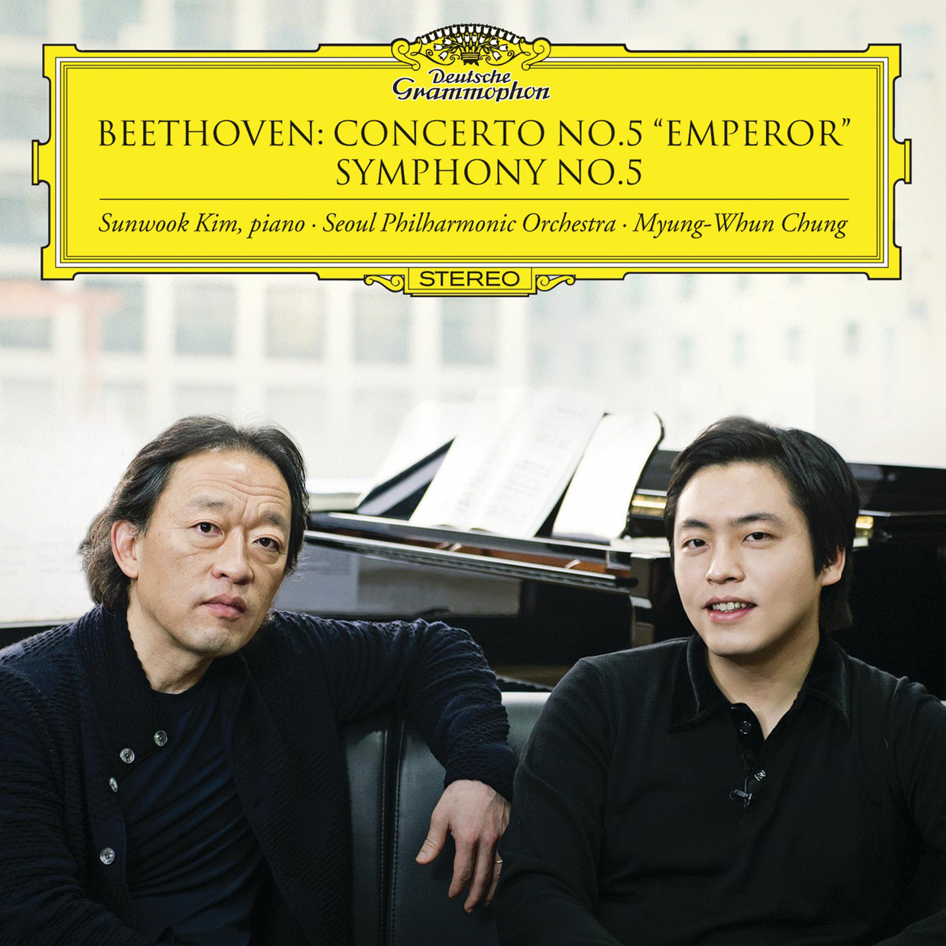 Постер альбома Beethoven: Concerto No.5 “Emperor”, Symphony No.5