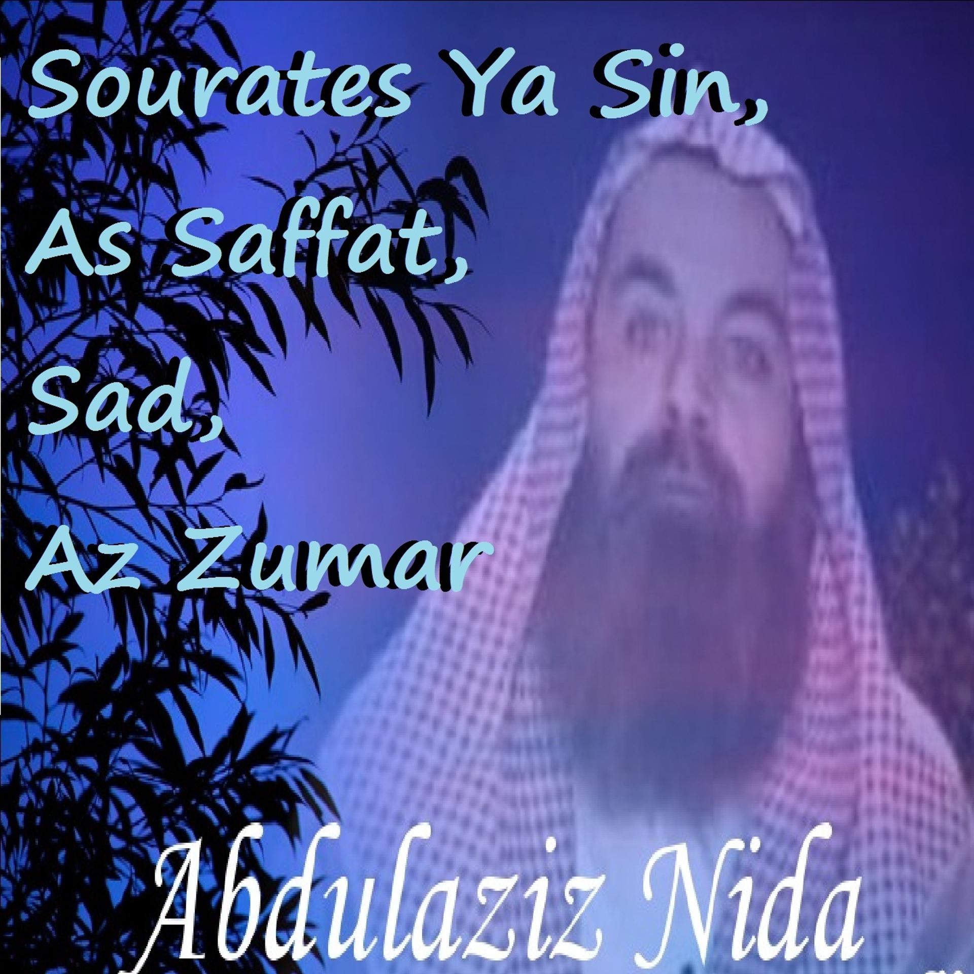 Постер альбома Sourates Ya Sin, As Saffat, Sad, Az Zumar