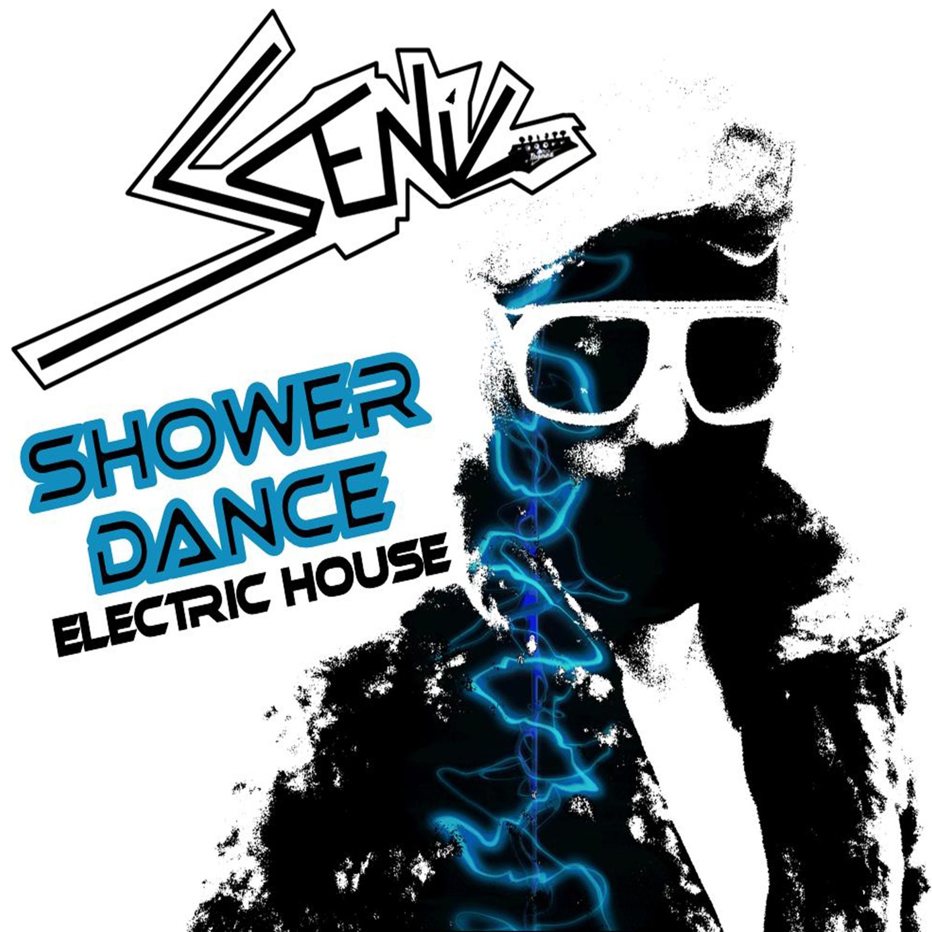 Постер альбома Shower Dance (Electric House)