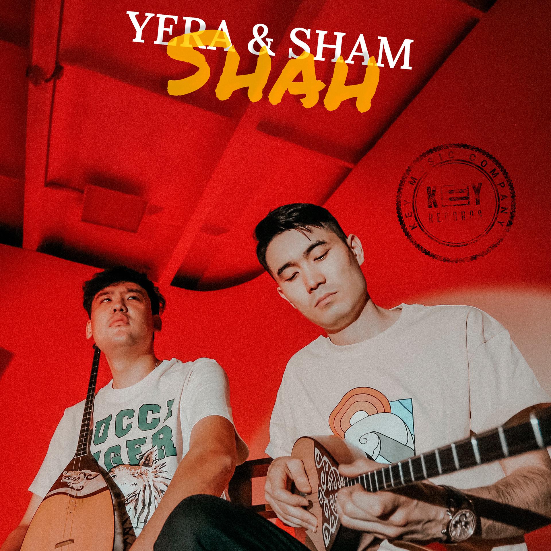 Постер альбома Shah
