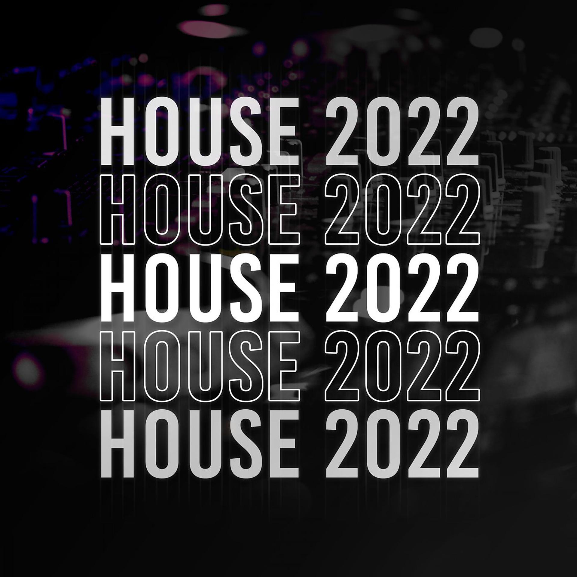 Постер альбома House 2022
