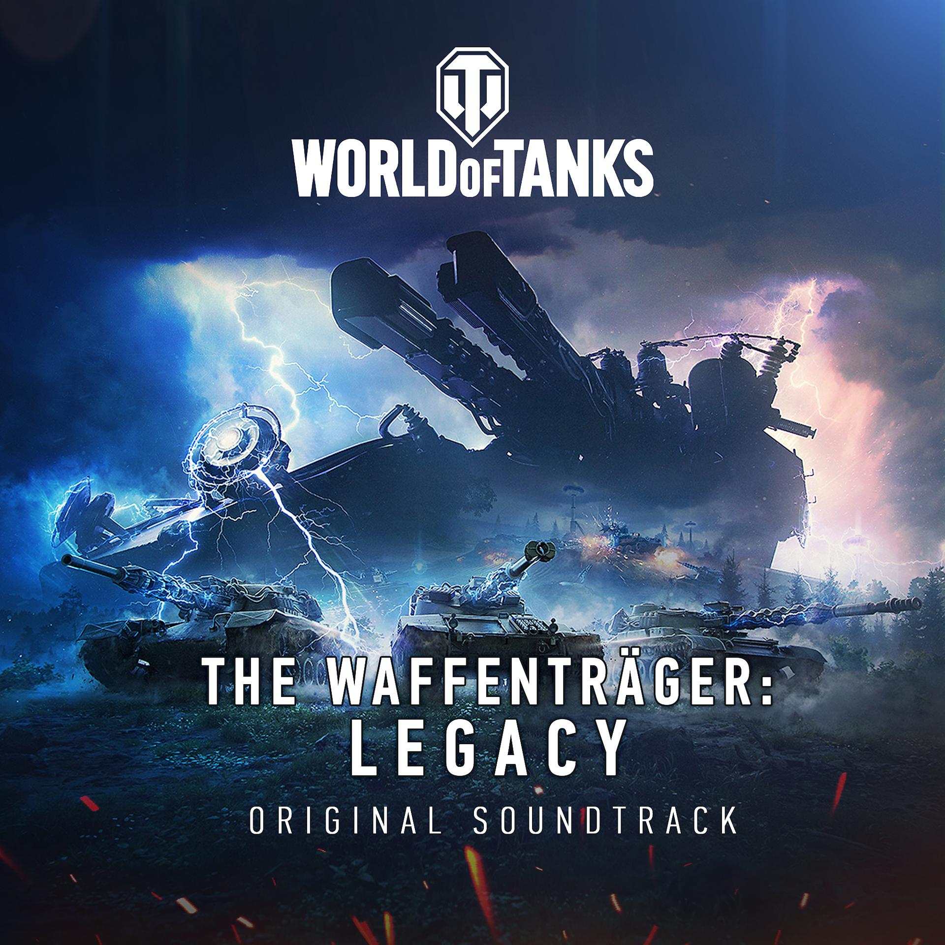 Постер альбома The Waffenträger: Legacy