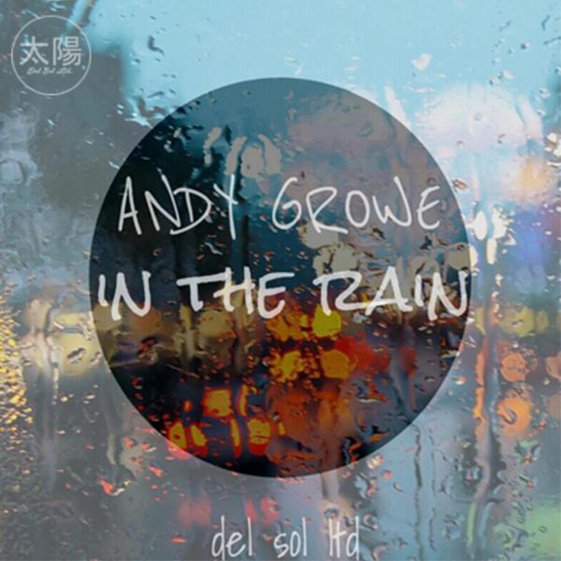 Постер альбома In The Rain EP