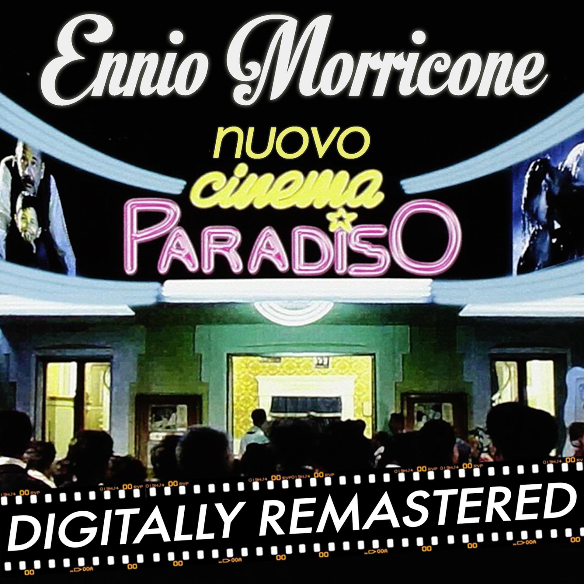 Постер альбома Nuovo Cinema Paradiso (Original Motion Picture Soundtrack)