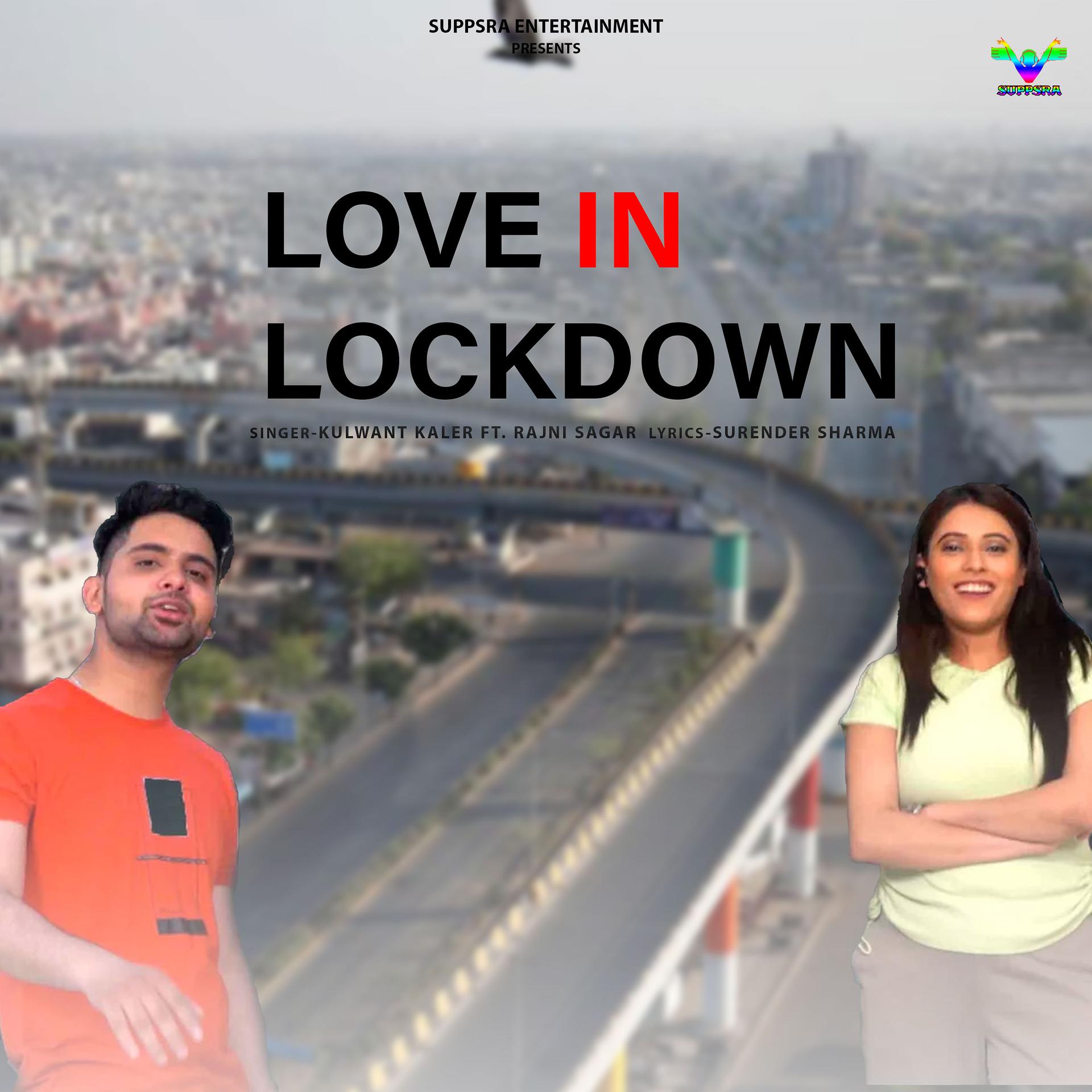Постер альбома Love In Lockdown