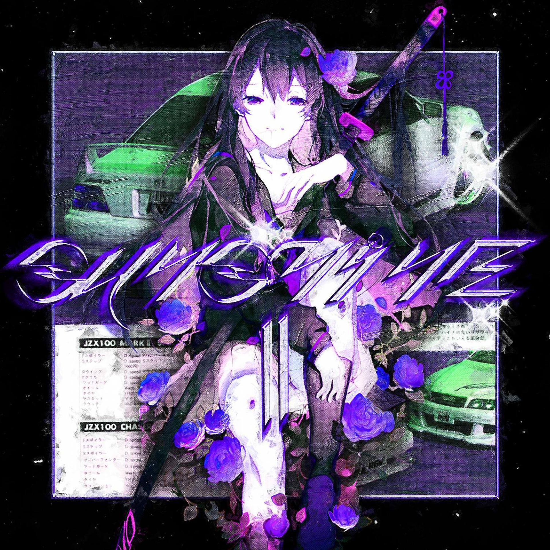 Постер альбома SUNSHINE 2 (Sped Up)