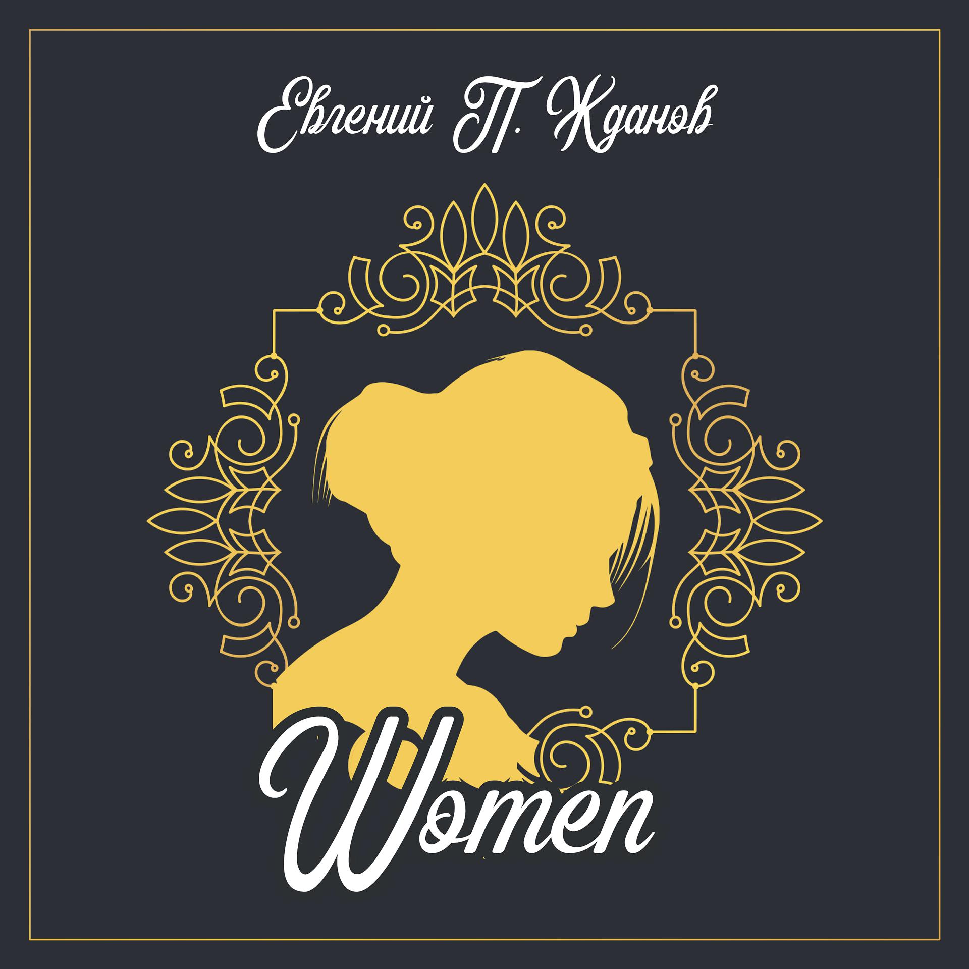 Постер альбома Women