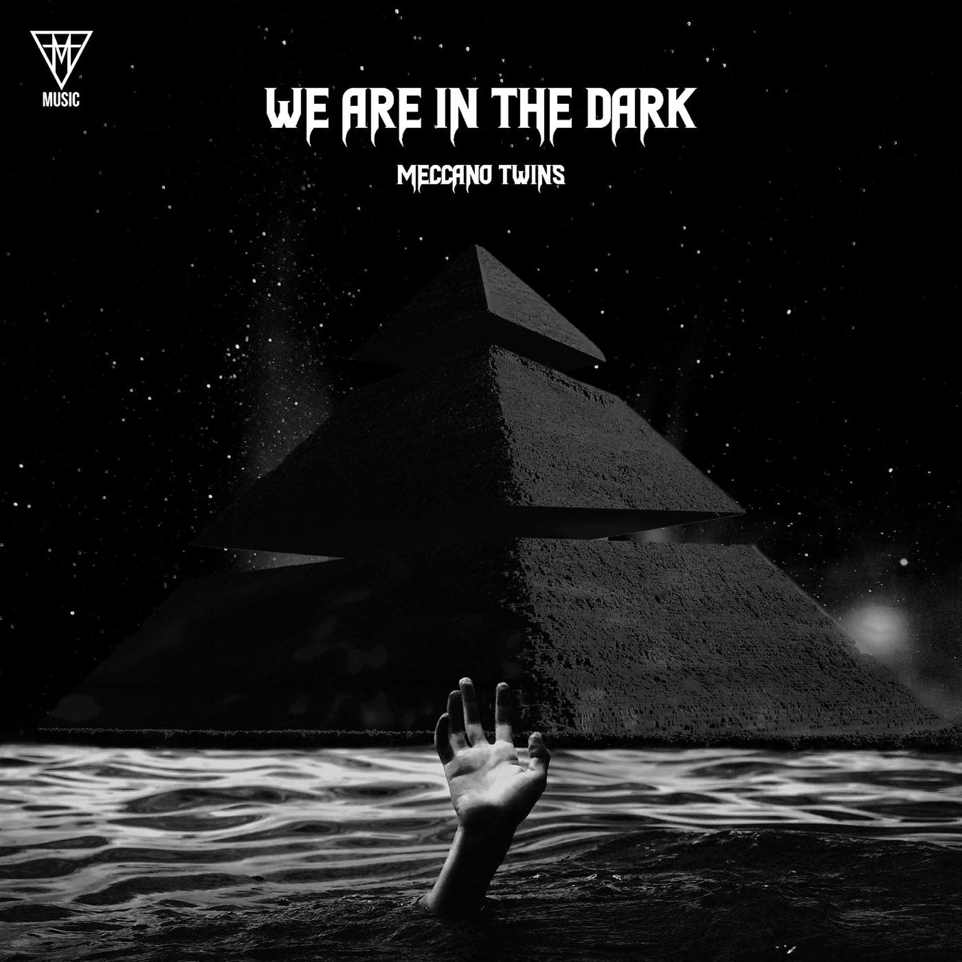 Постер альбома We Are In The Dark
