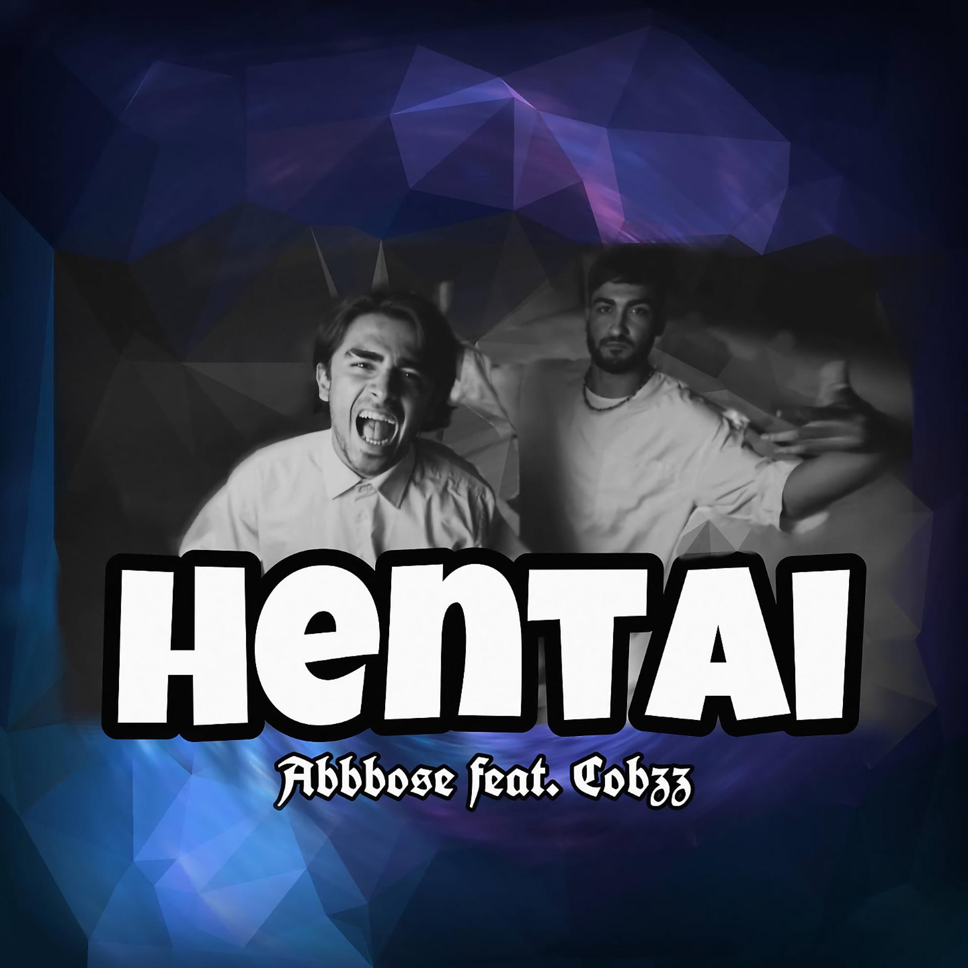 Постер альбома HENTAI