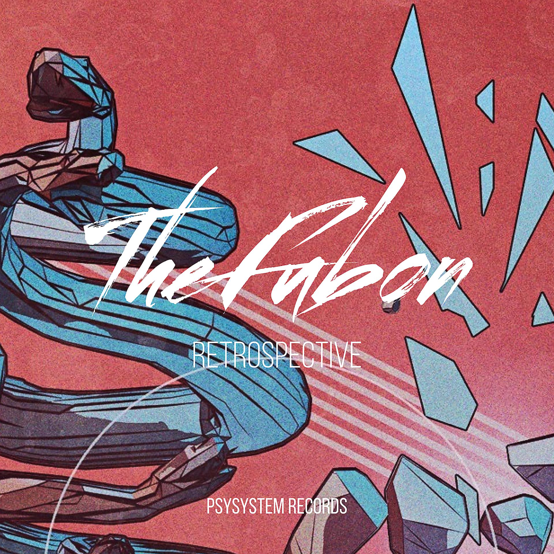 Постер к треку TheFubon - Retrospective