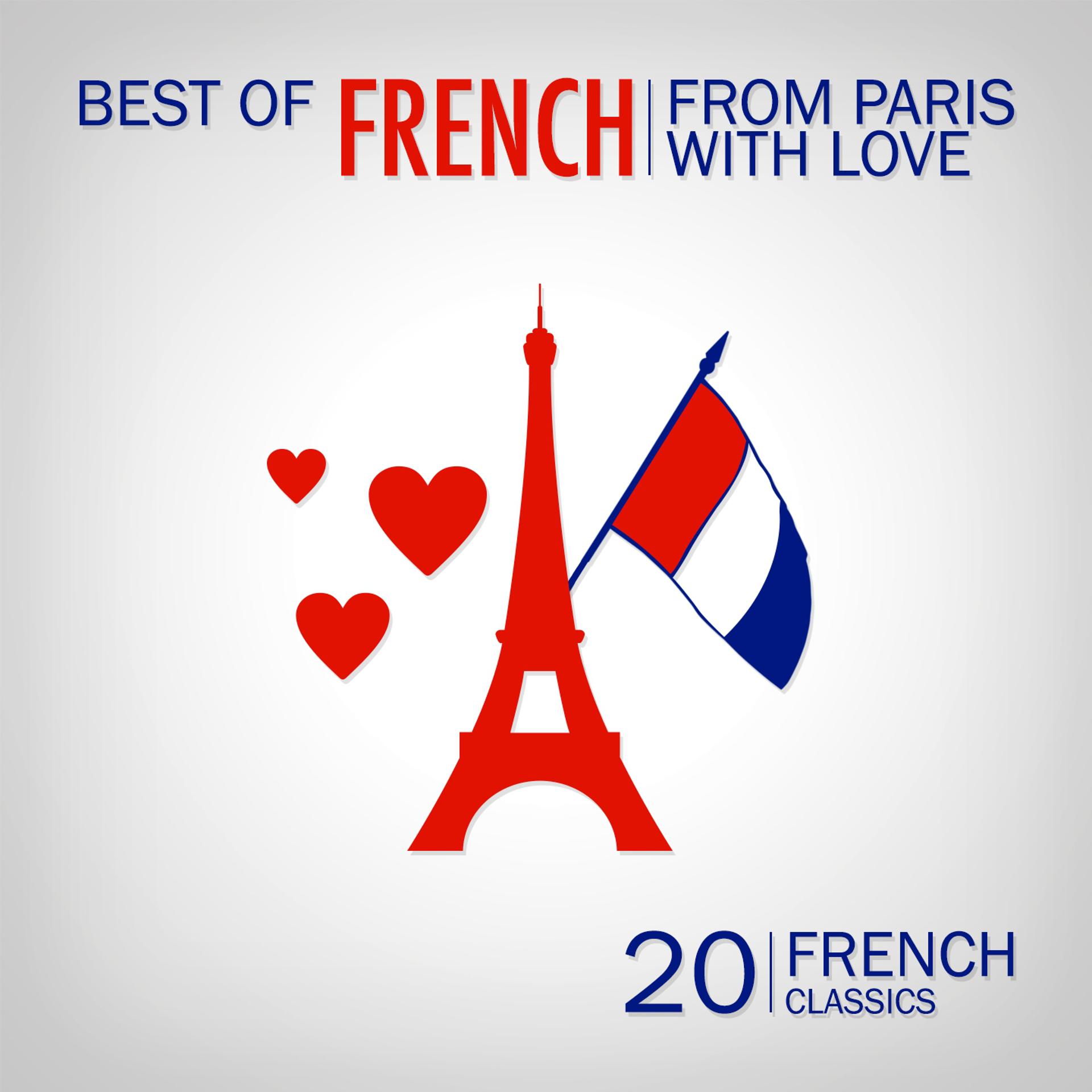 Постер альбома From Paris with Love: 20 French Classics (Best of French)