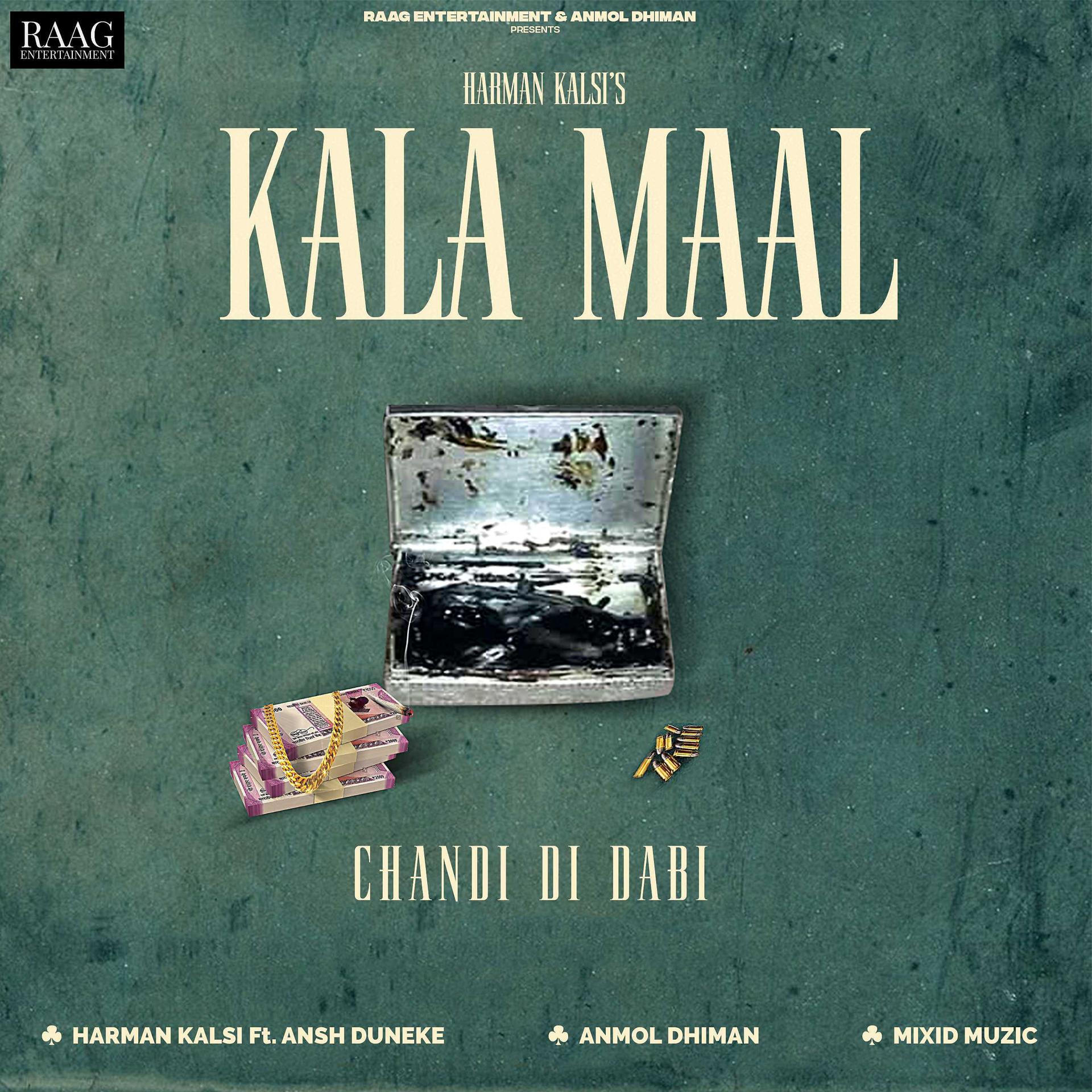 Постер альбома Kala Maal