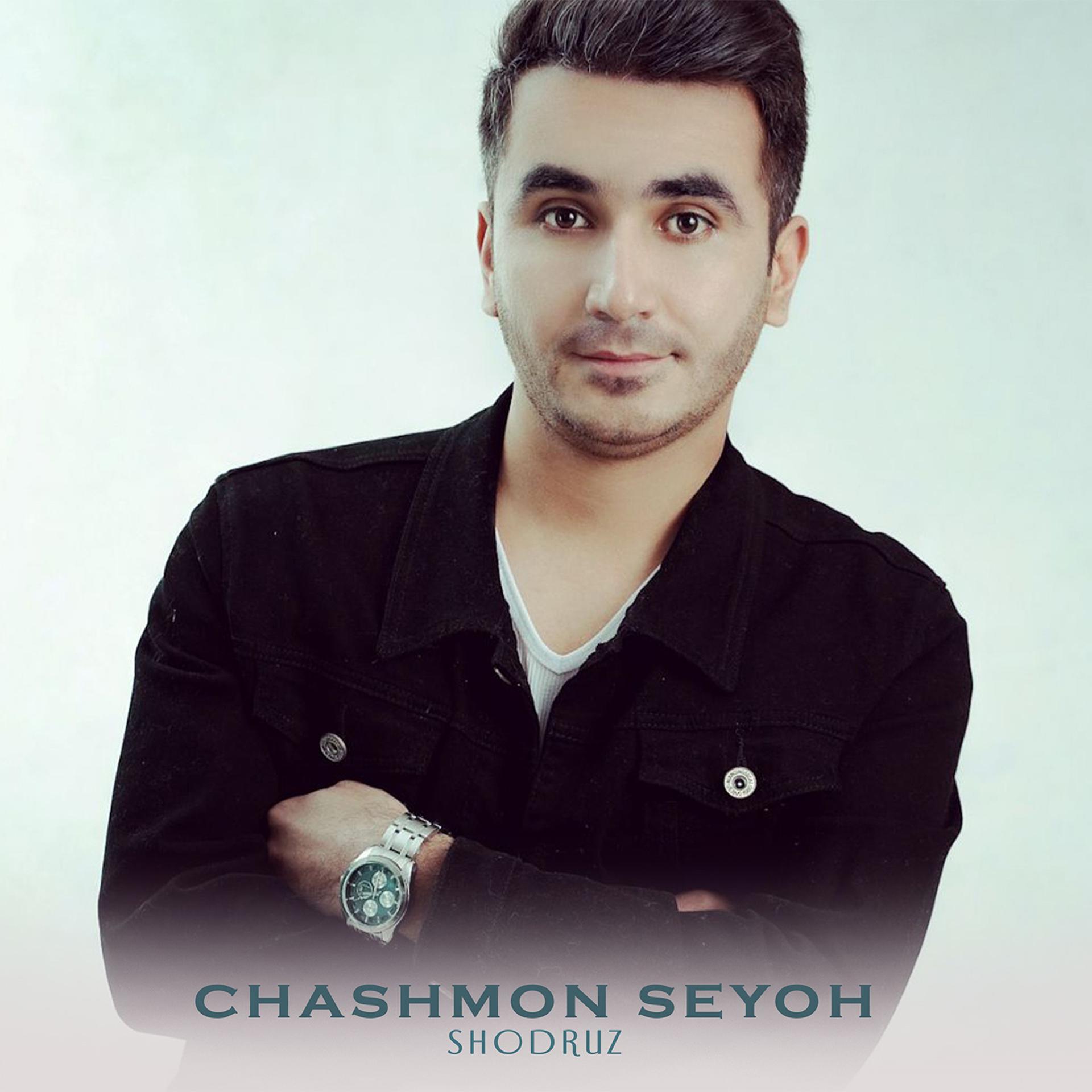 Постер альбома Chashmon Seyoh