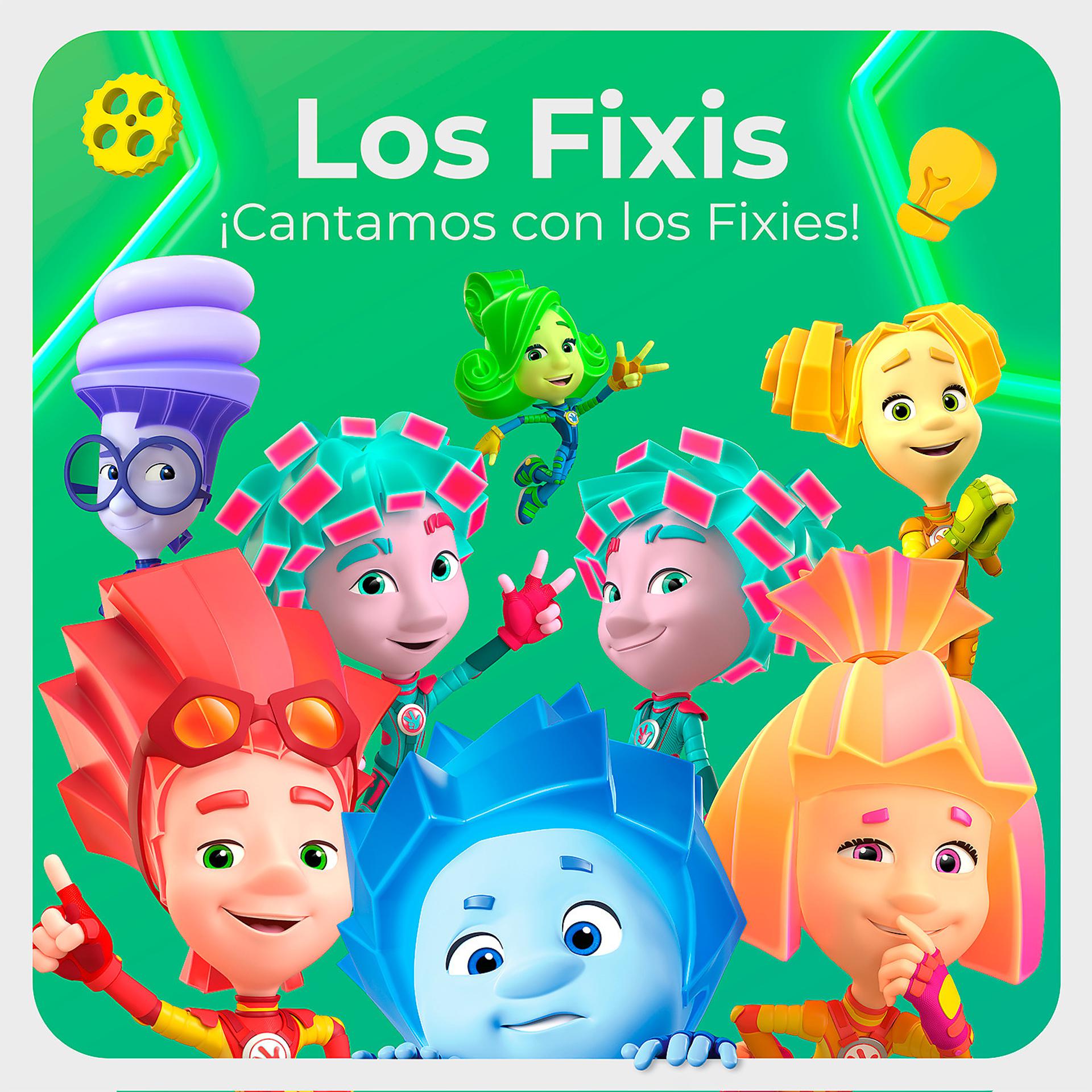 Постер альбома ¡Cantamos con los Fixies!