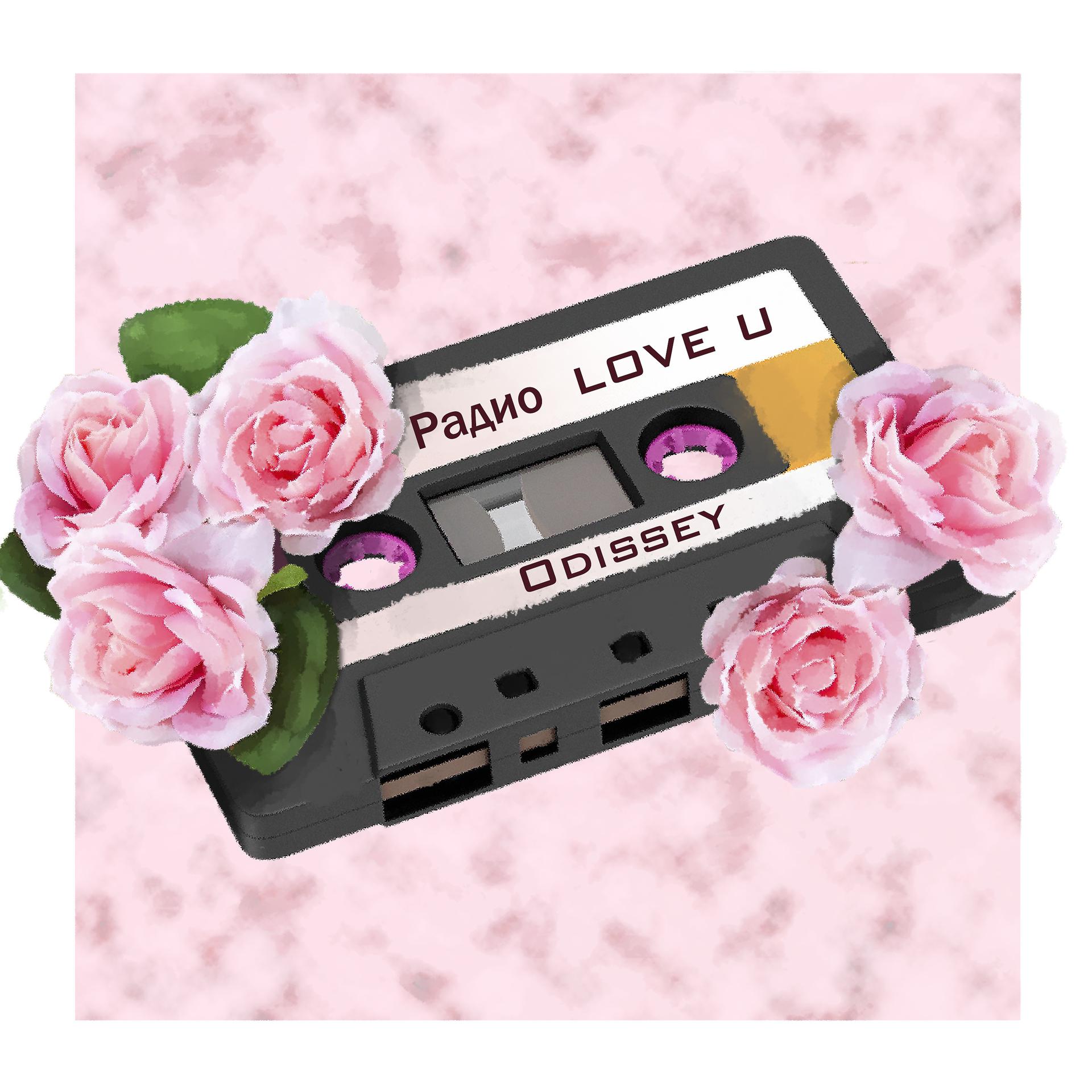 Постер альбома Радио Love U