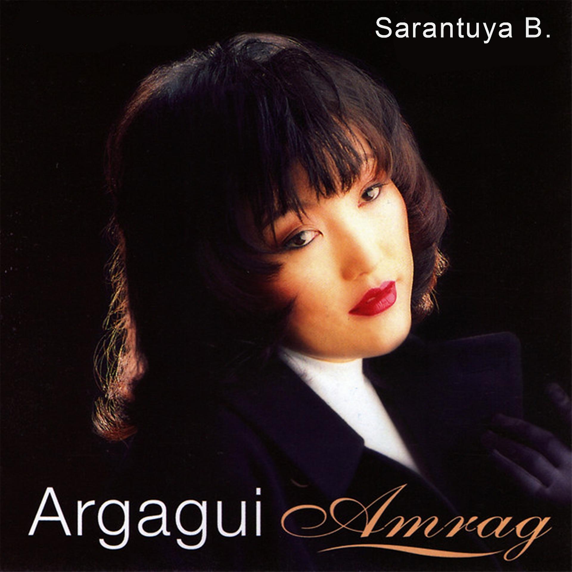 Постер альбома Argagui Amrag