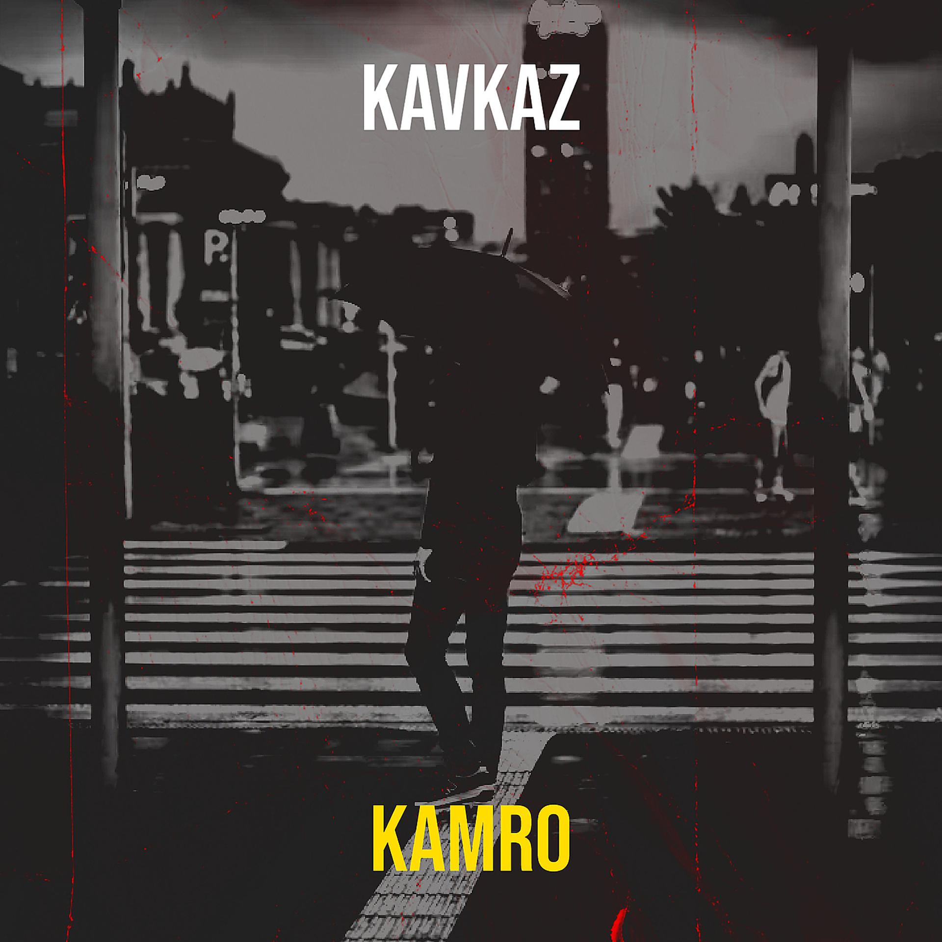 Постер альбома Kavkaz