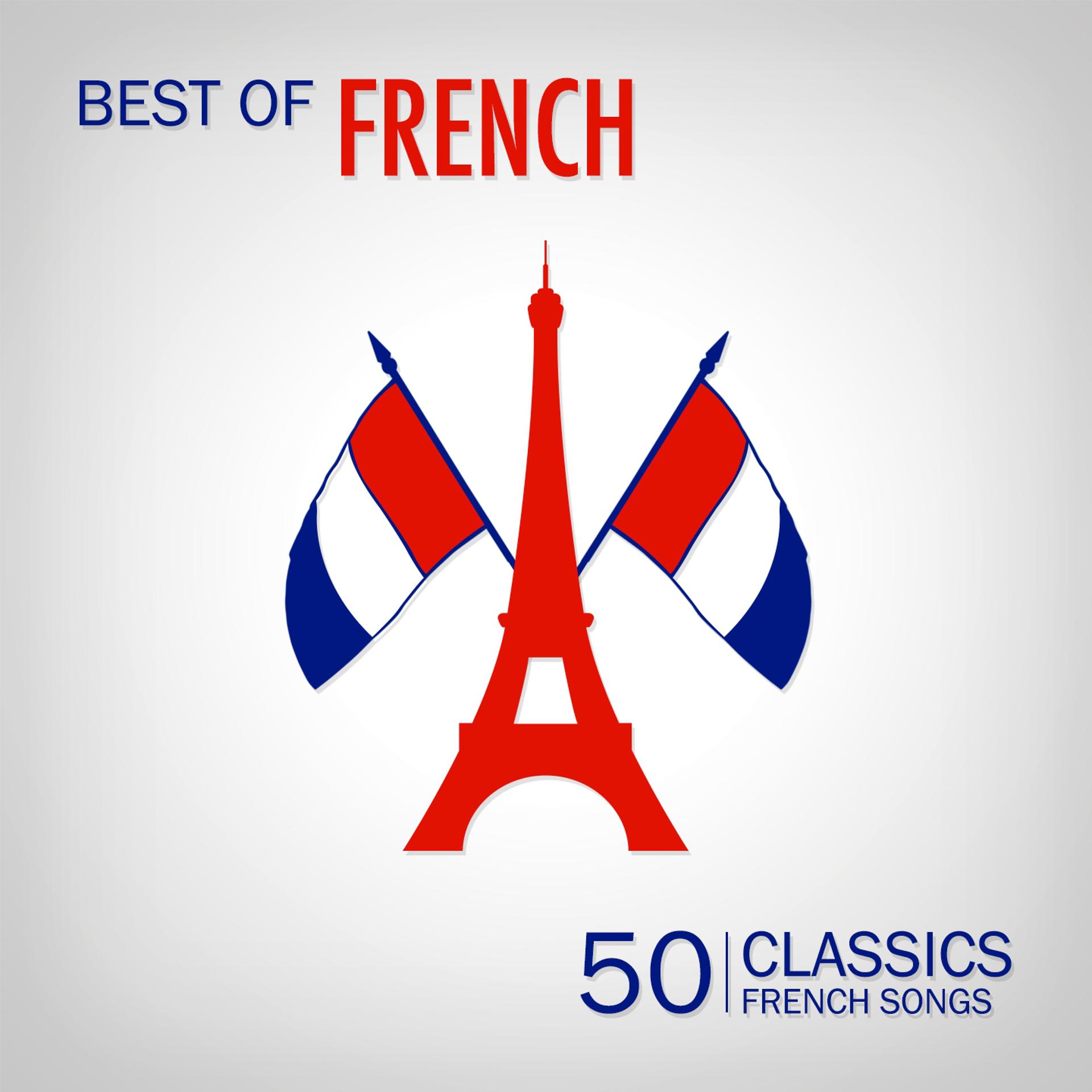 Постер альбома Best of French Songs (50 Classic French Songs)