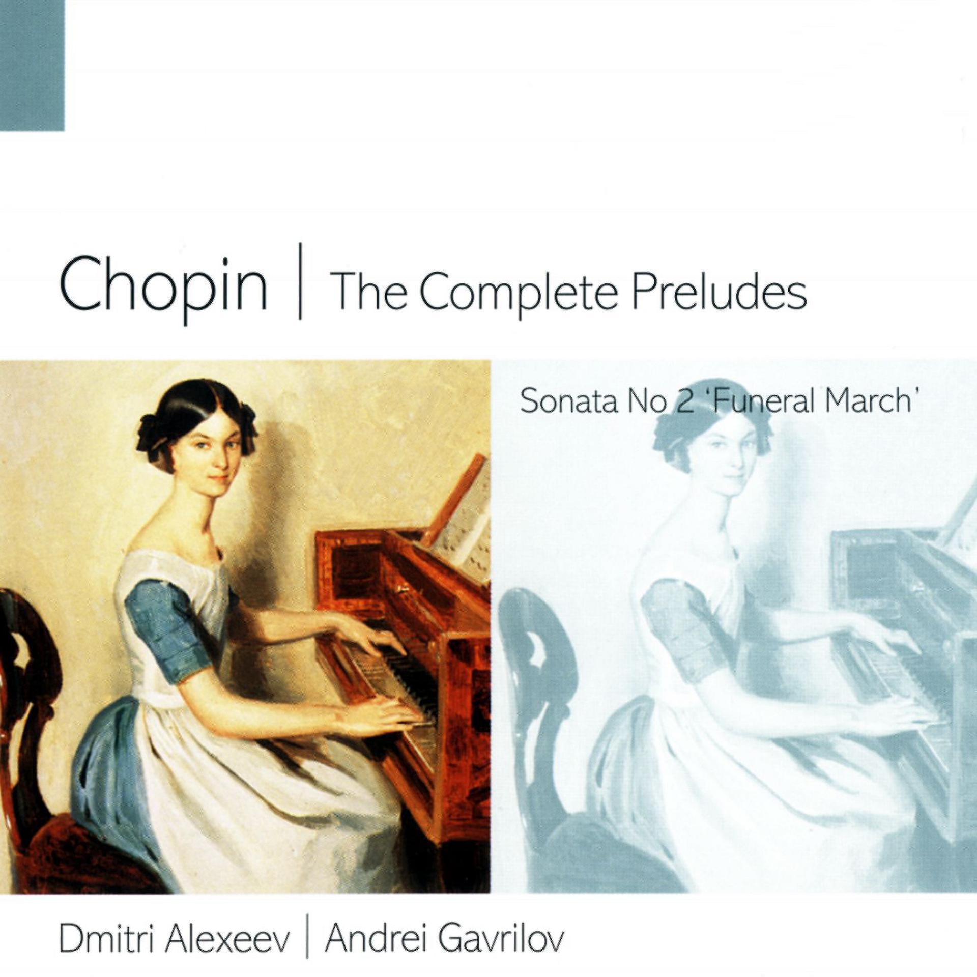 Постер альбома Chopin The Complete Preludes