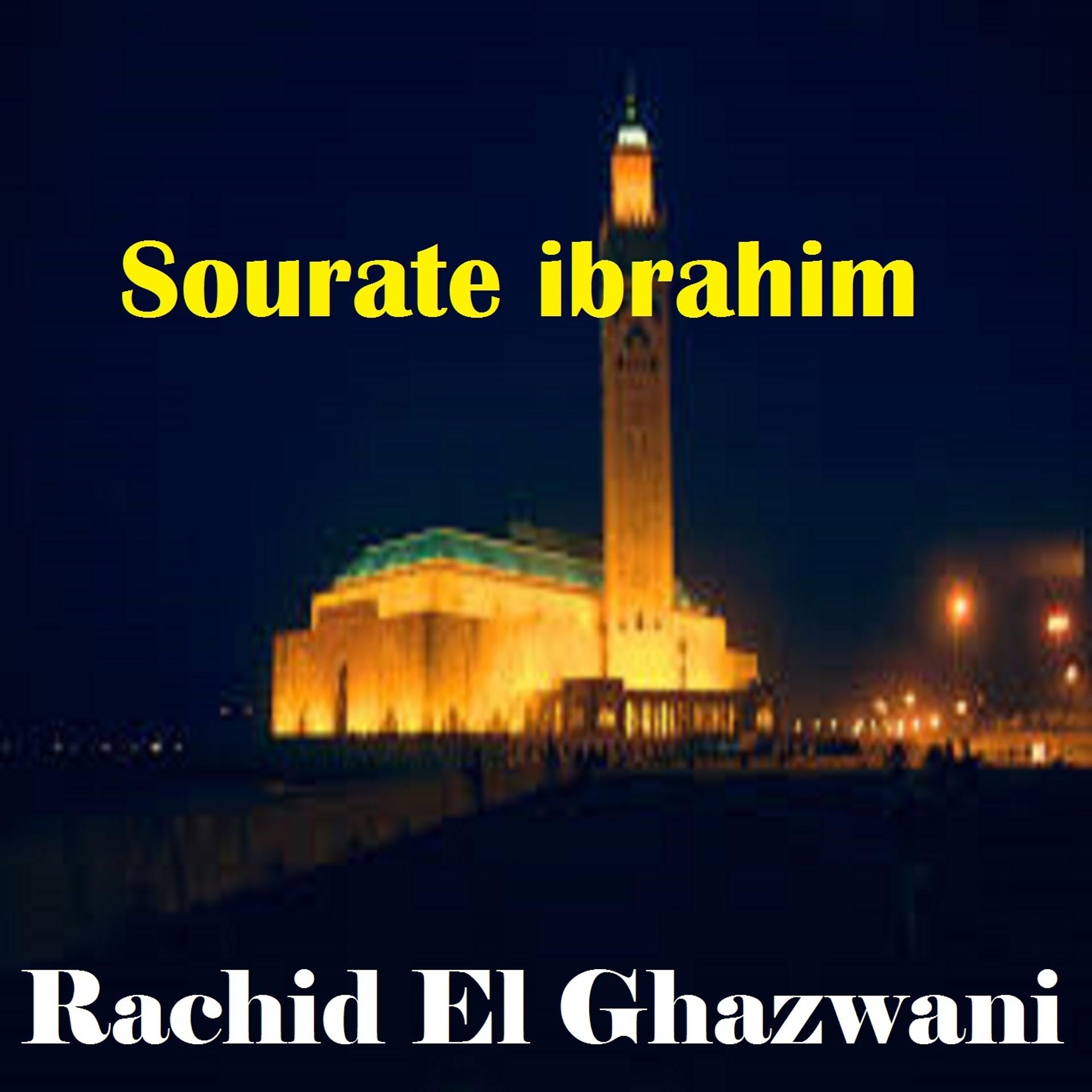Постер альбома Sourate Ibrahim