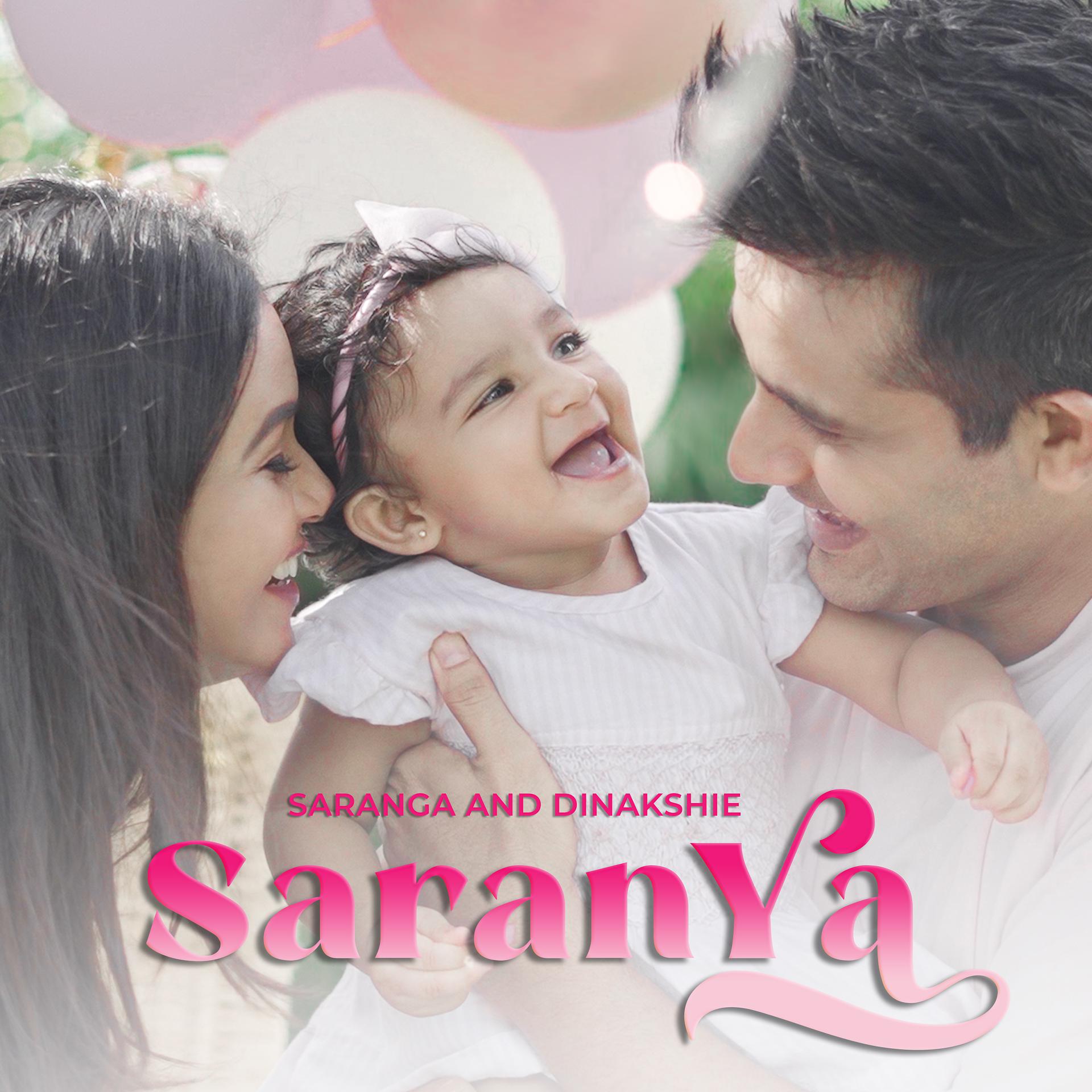 Постер альбома Saranya